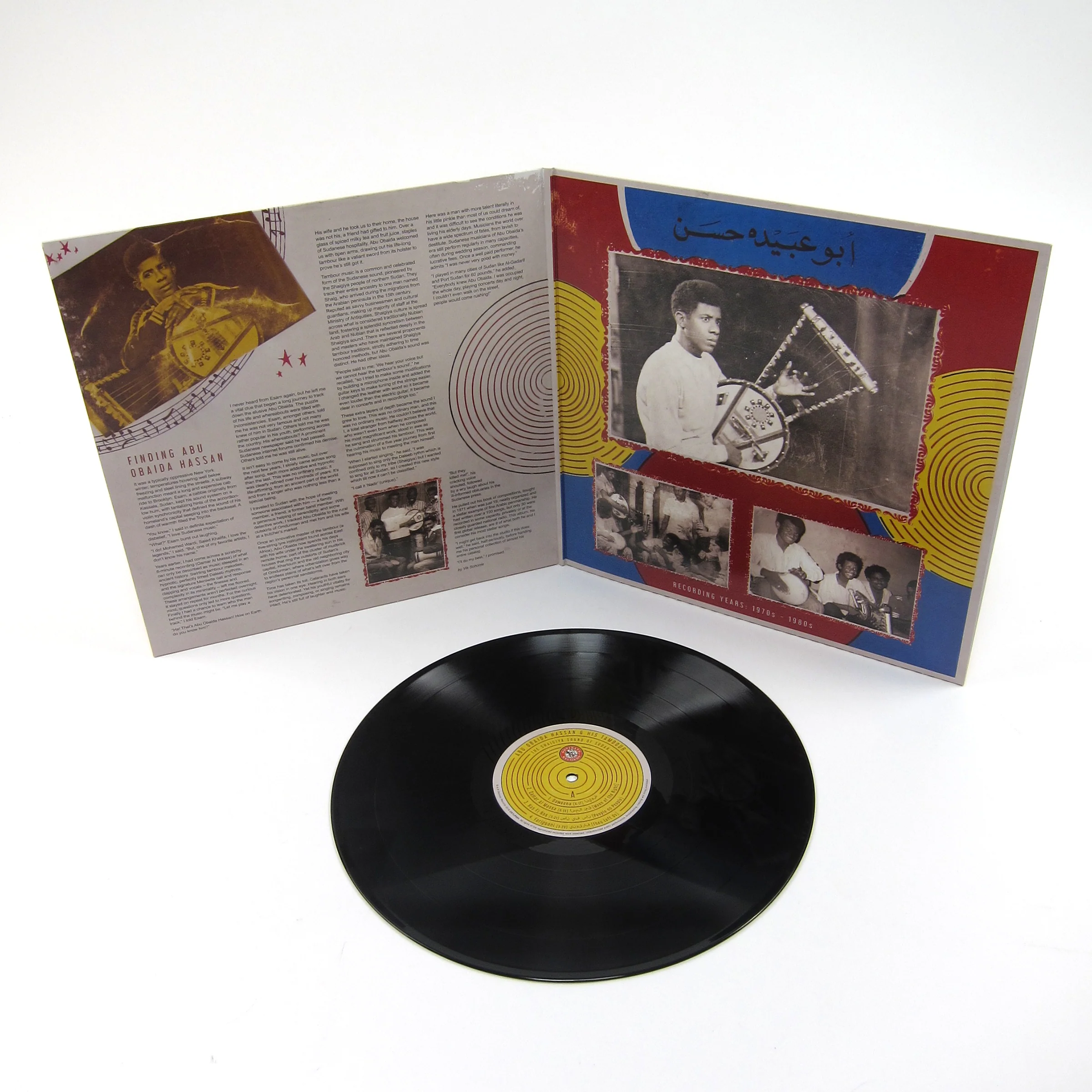 Abu Obaida Hassan: Abu Obaida Hassan & His Tambour - The Shaigiya Sound of Sudan Vinyl LP - Image 2