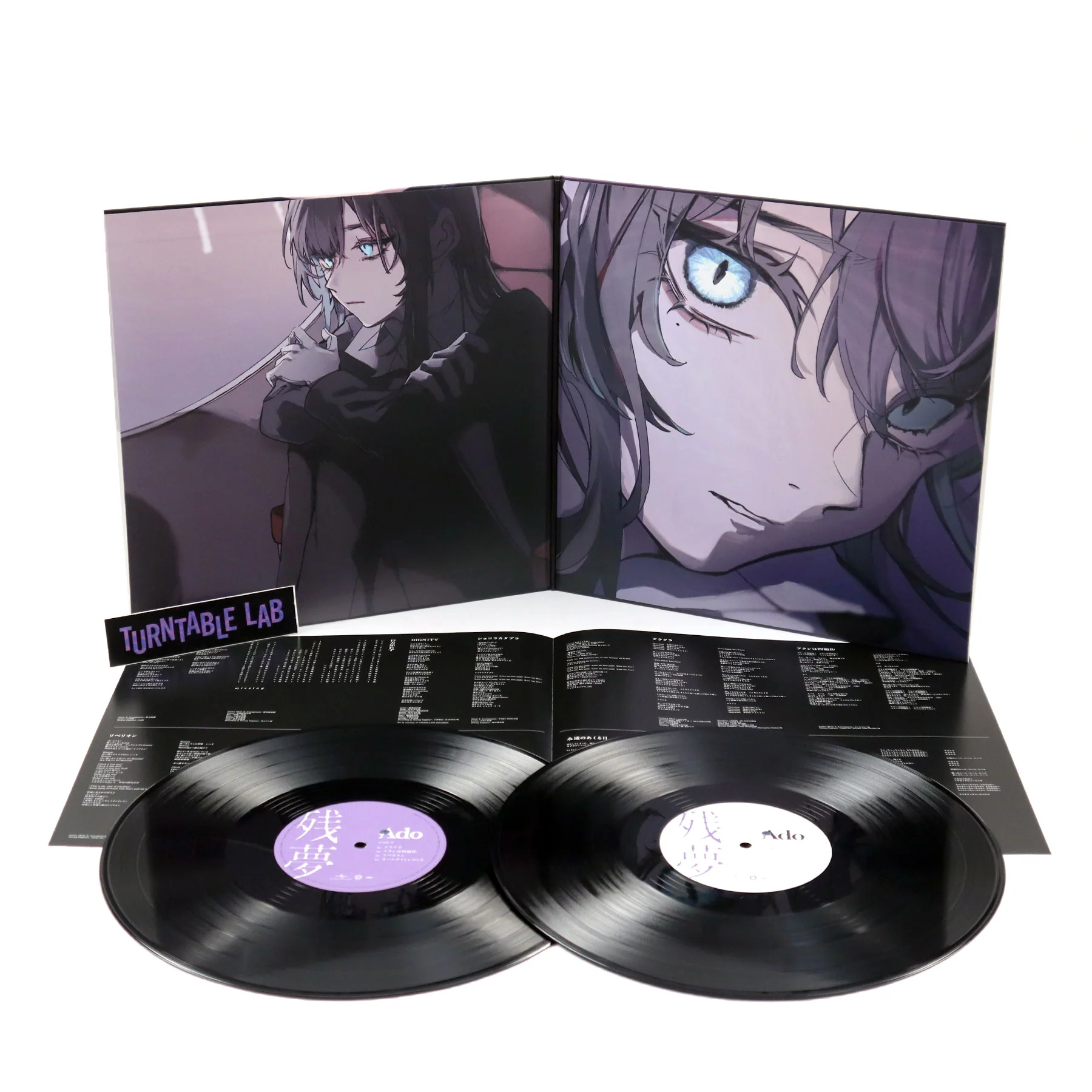 Ado: Zanmu (Japan Import) Vinyl 2LP - Image 2