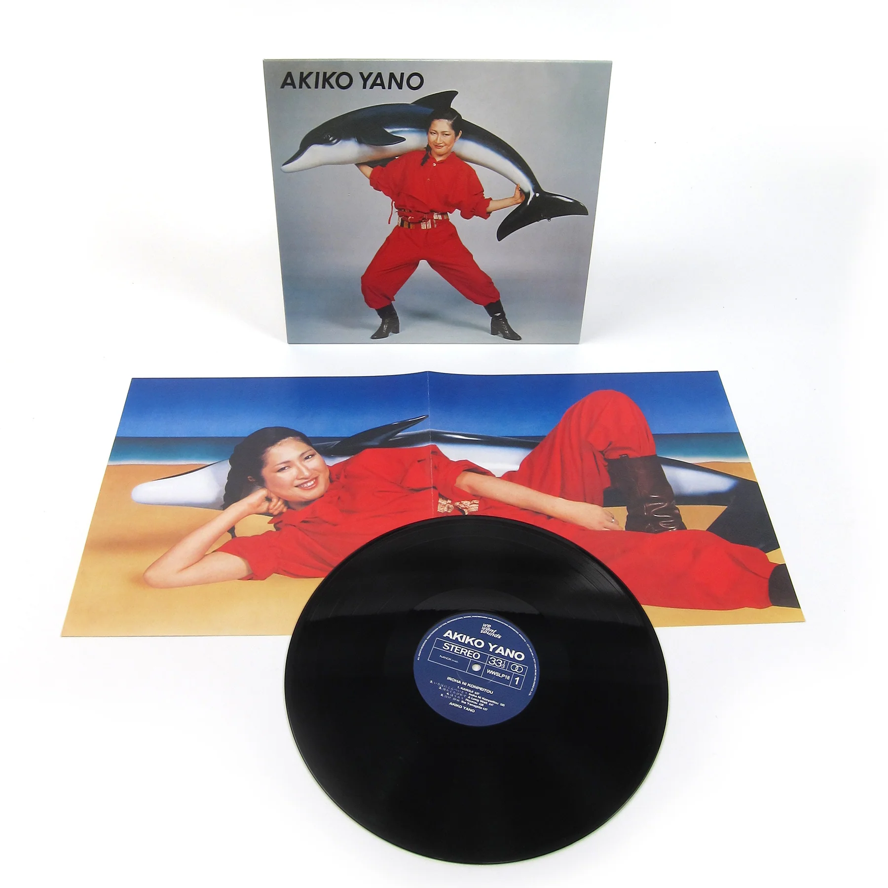 Akiko Yano: Iroha Ni Konpeitou Vinyl LP - Image 2
