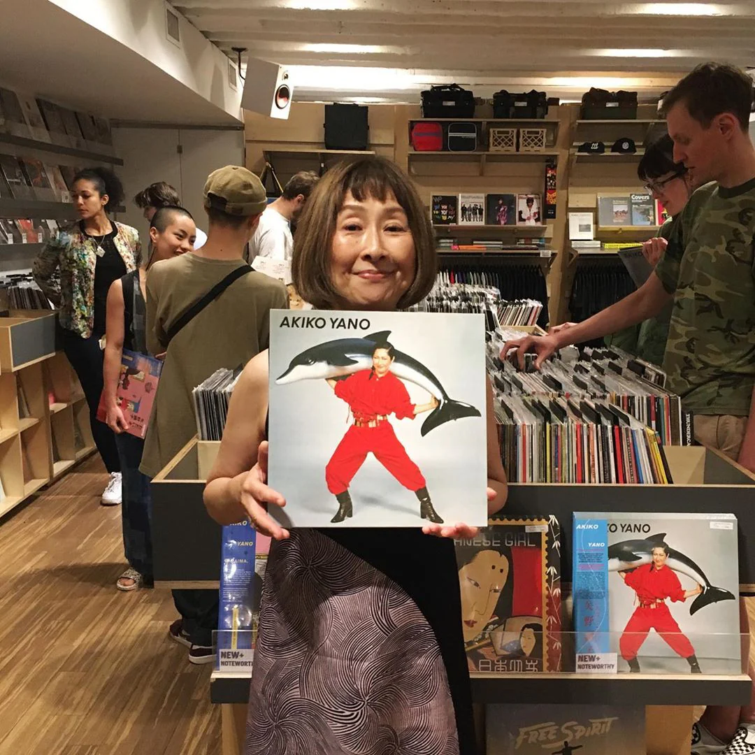 Akiko Yano: Iroha Ni Konpeitou Vinyl LP - Image 3
