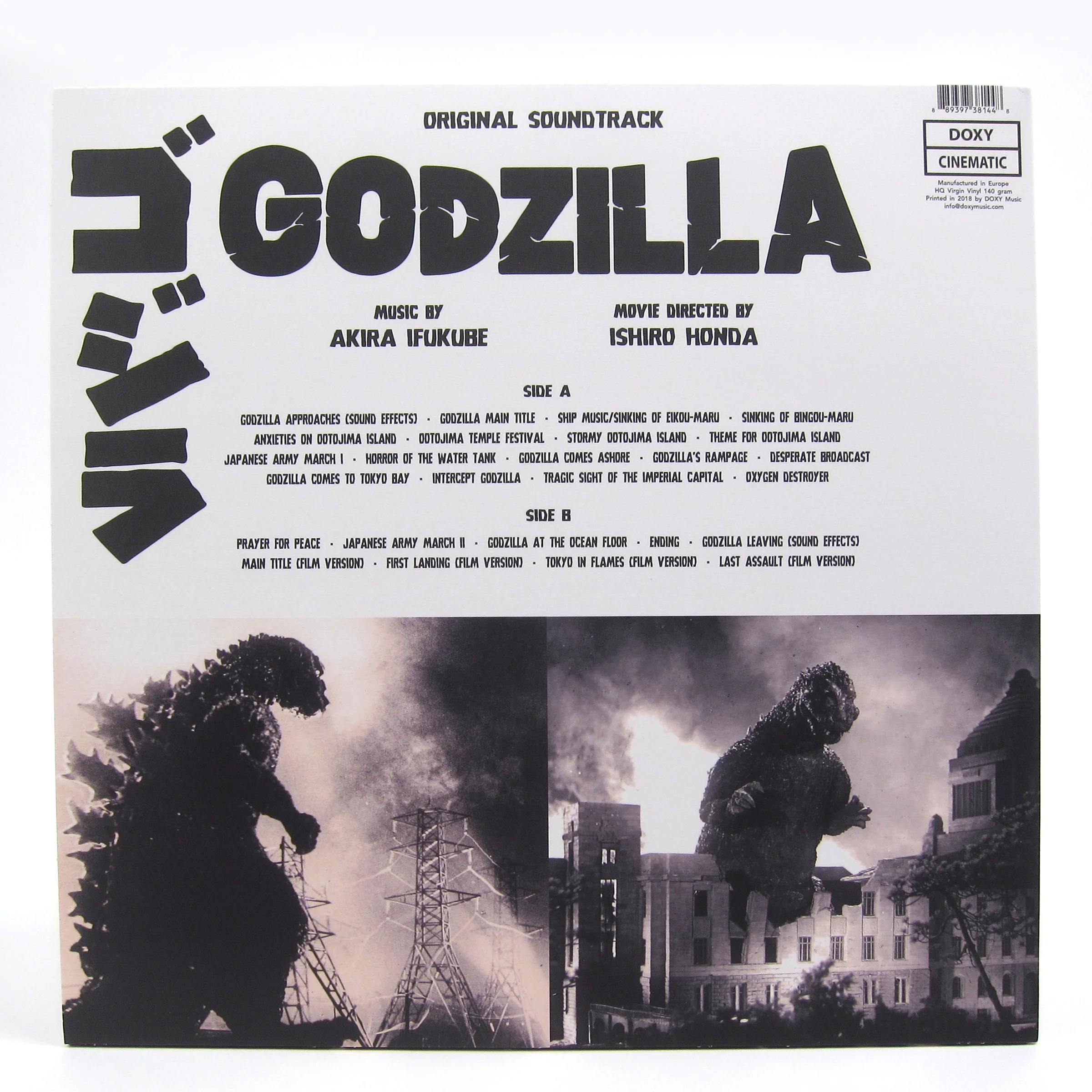 Akira Ifukube: Godzilla Soundtrack Vinyl LP - Image 2