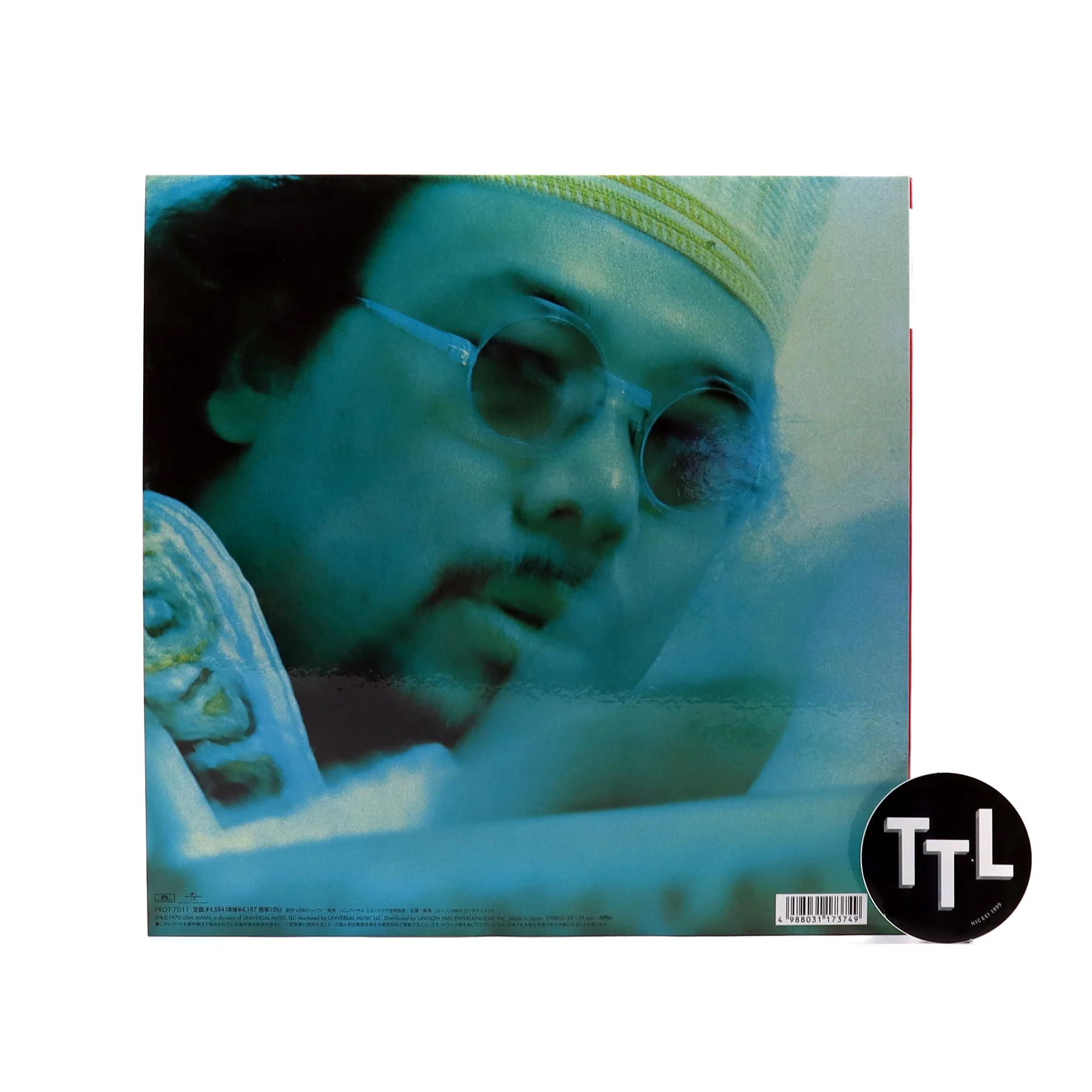 Akira Ishikawa: Bakishinba - Memories Of Africa (Japan Import) Vinyl LP - Image 3