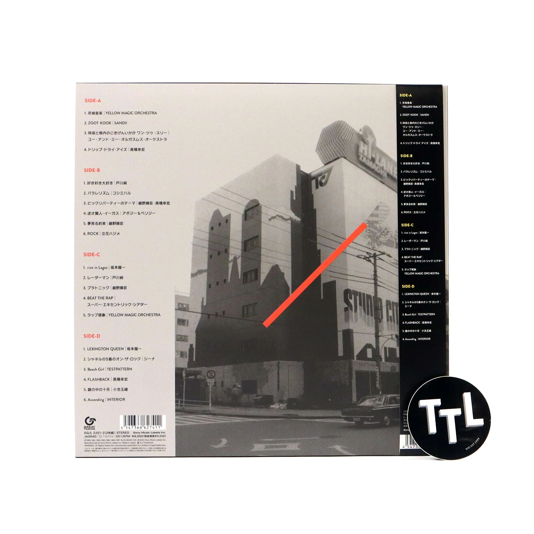 Alfa & Yen Records: Techno Pop & Other Electronic Adventures In Tokyo 1980-87 Vinyl 2LP - Image 3