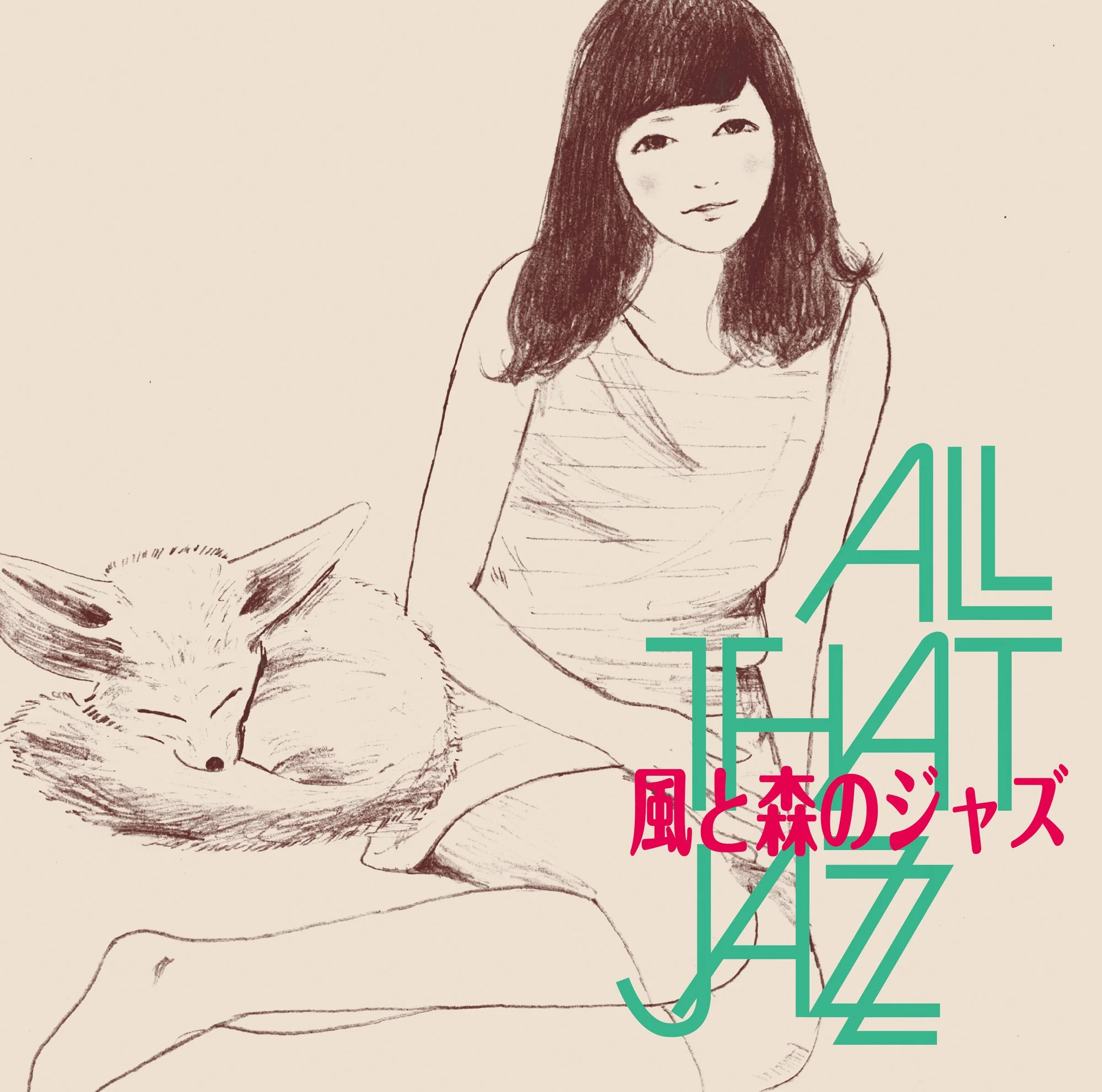 All That Jazz: Ghibli Jazz 3 (Japan Import, Colored Vinyl) Vinyl LP - PRE-ORDER - Image 3