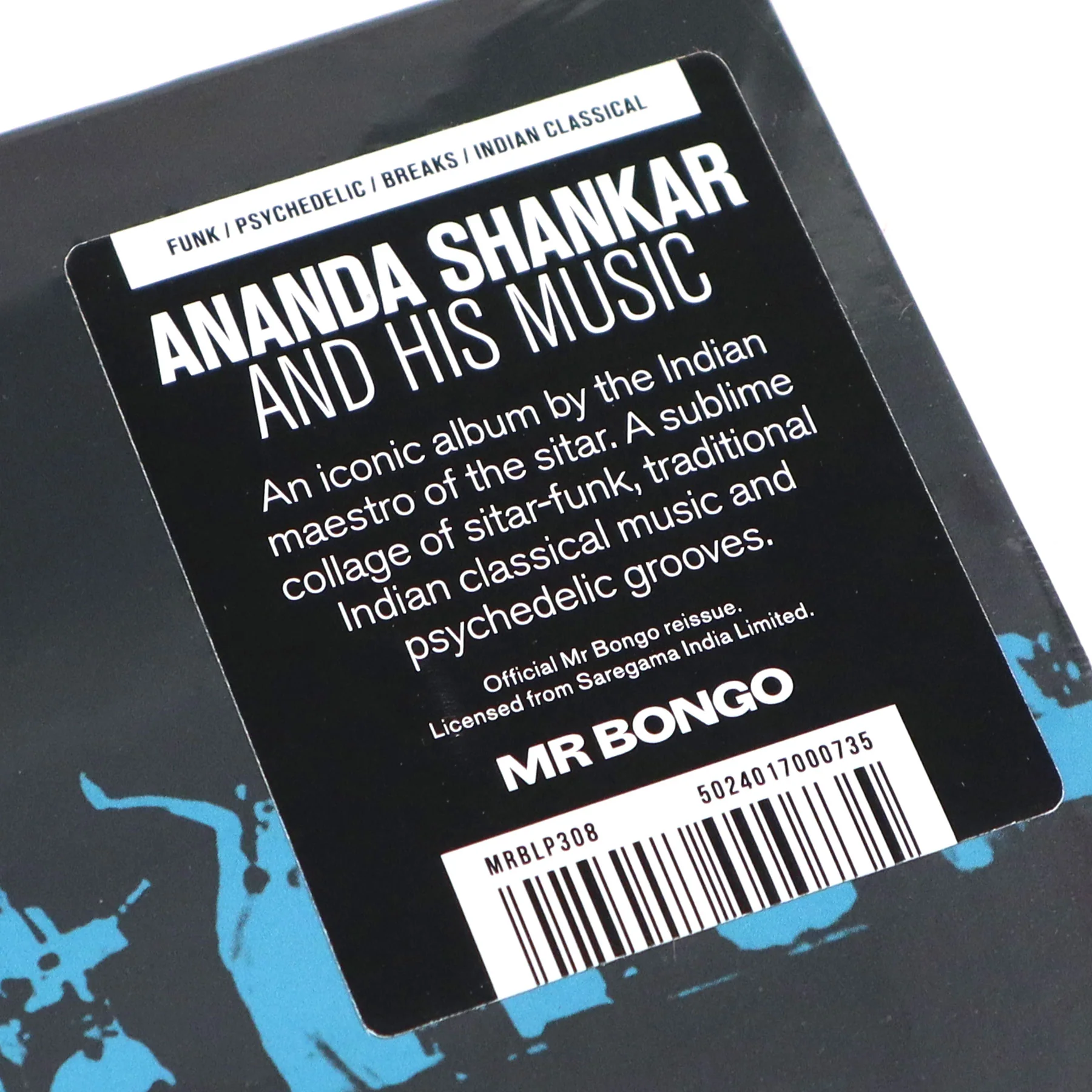 Ananda Shankar: Ananda Shankar & His Music Vinyl LP - Image 3