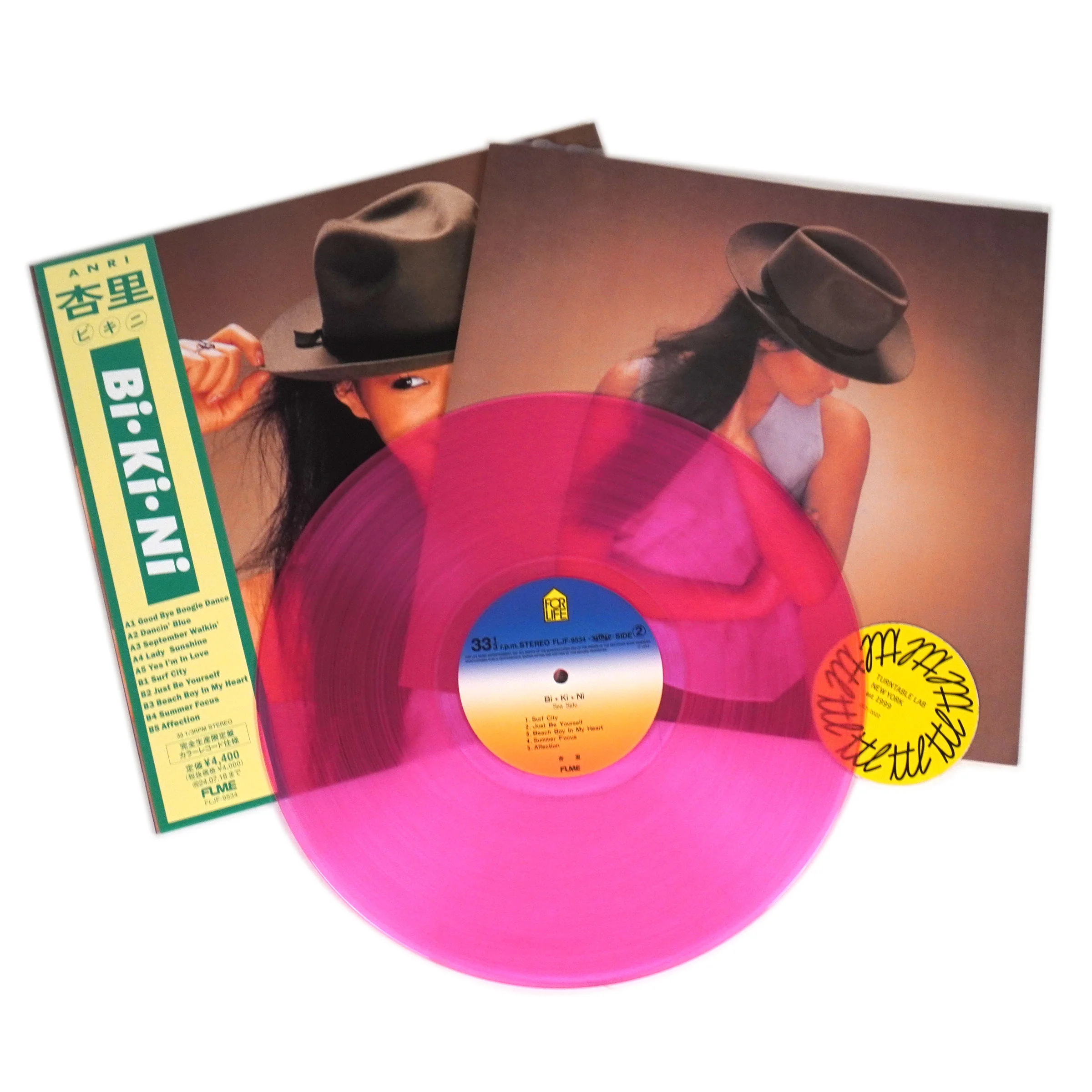 Anri: Bi・Ki・Ni (Japan Import, Colored Vinyl) Vinyl LP - Image 2