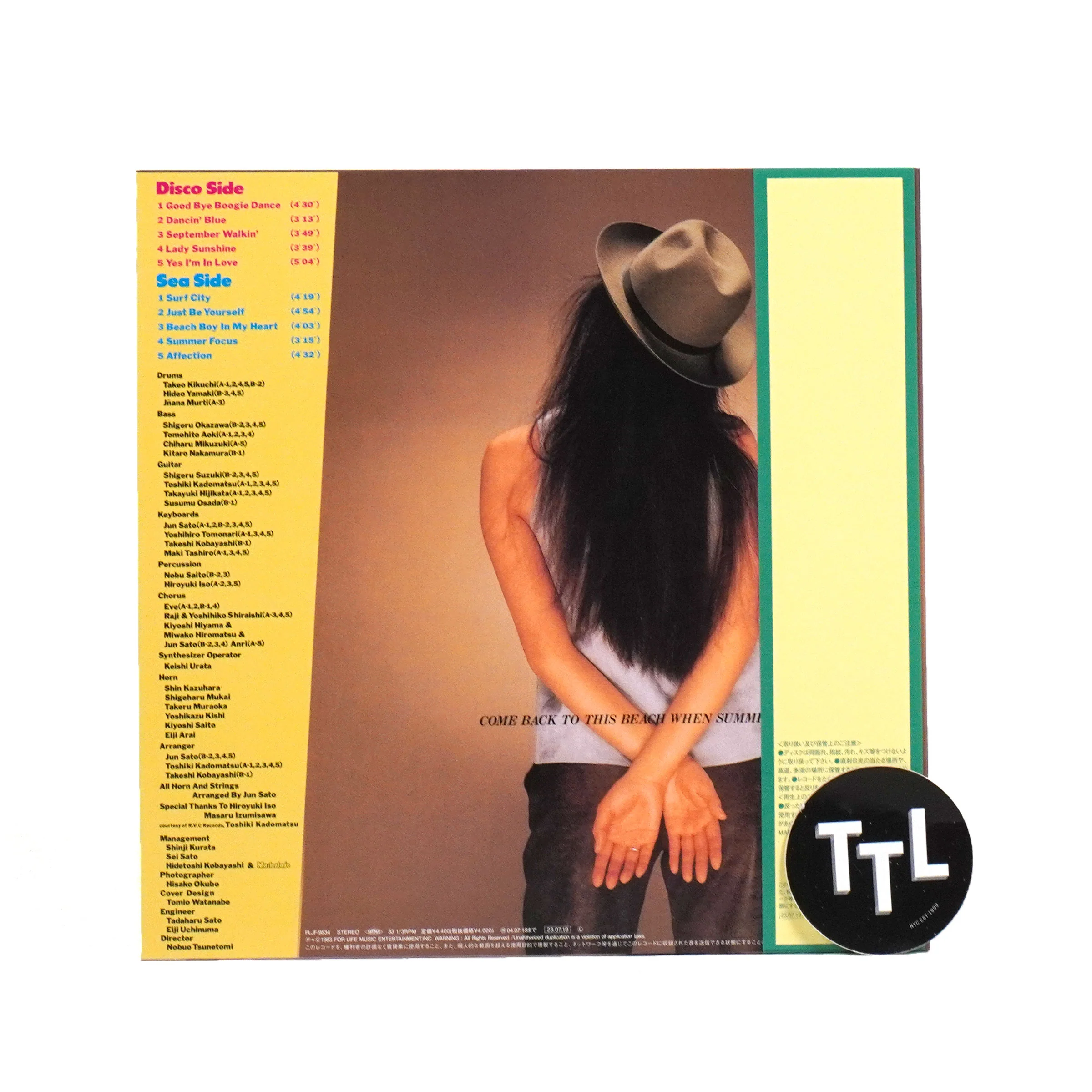 Anri: Bi・Ki・Ni (Japan Import, Colored Vinyl) Vinyl LP - Image 3