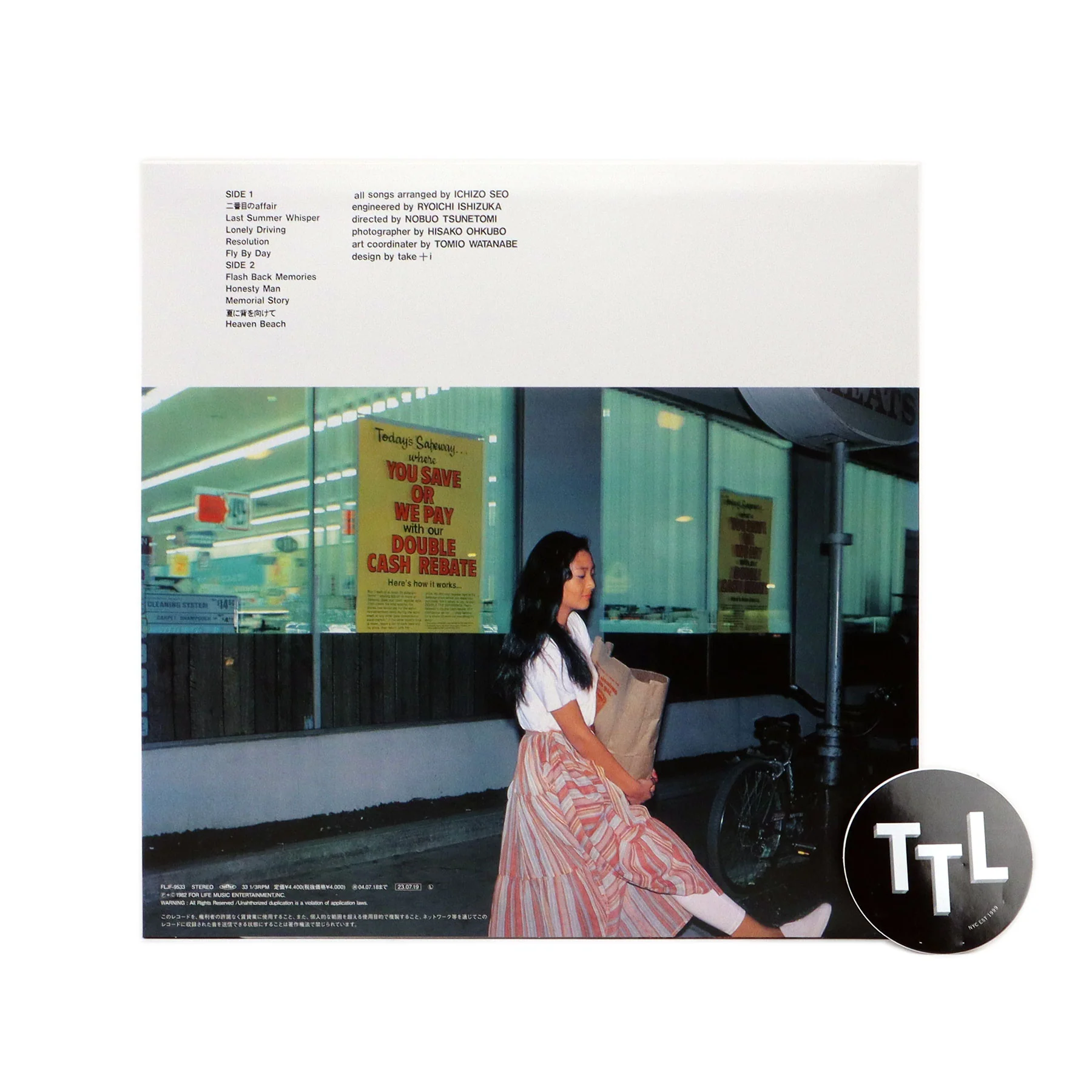 Anri: Heaven Beach (Japan Import, Colored Vinyl) Vinyl LP - Image 3