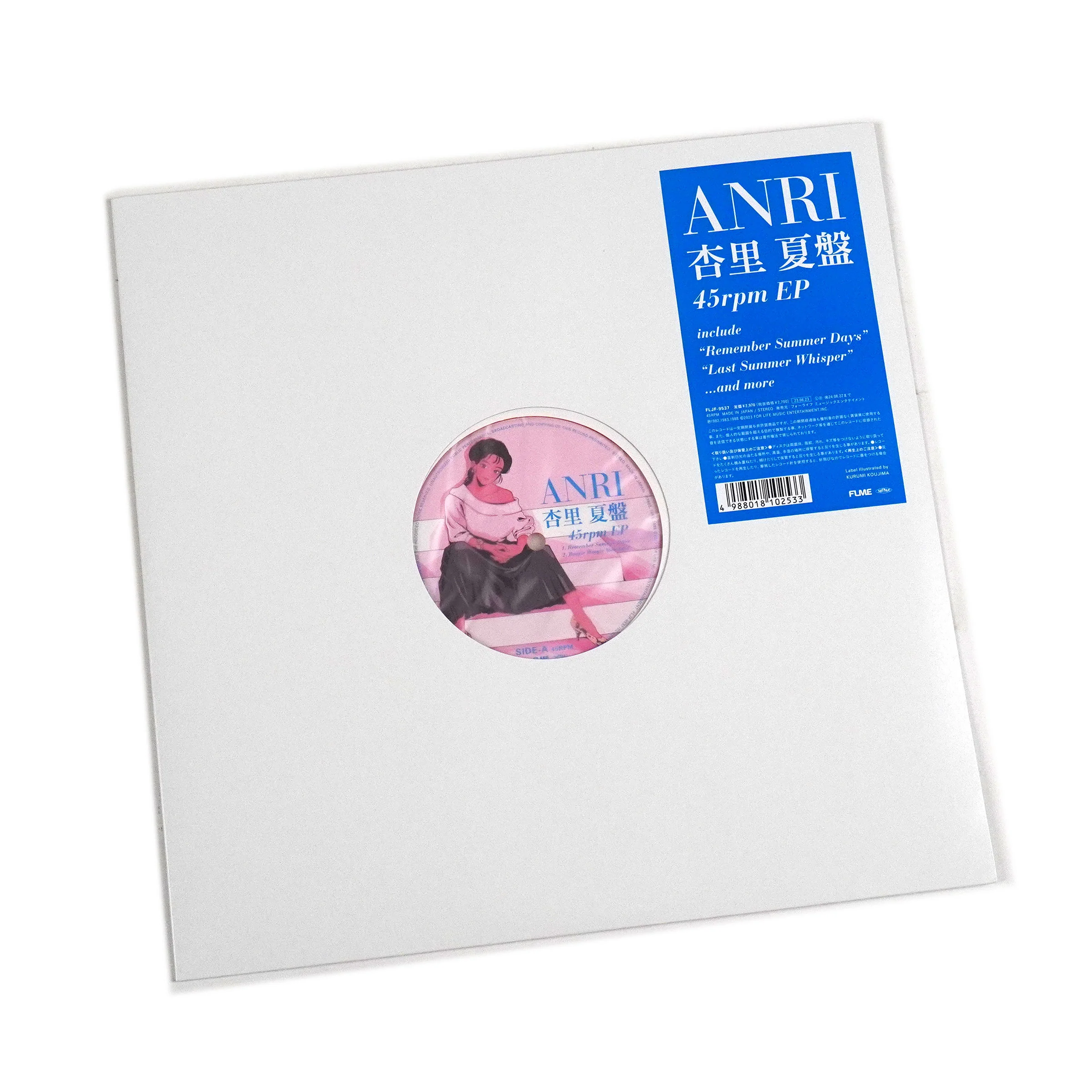Anri: Summer Edition (Japan Import) Vinyl 12" - Image 2