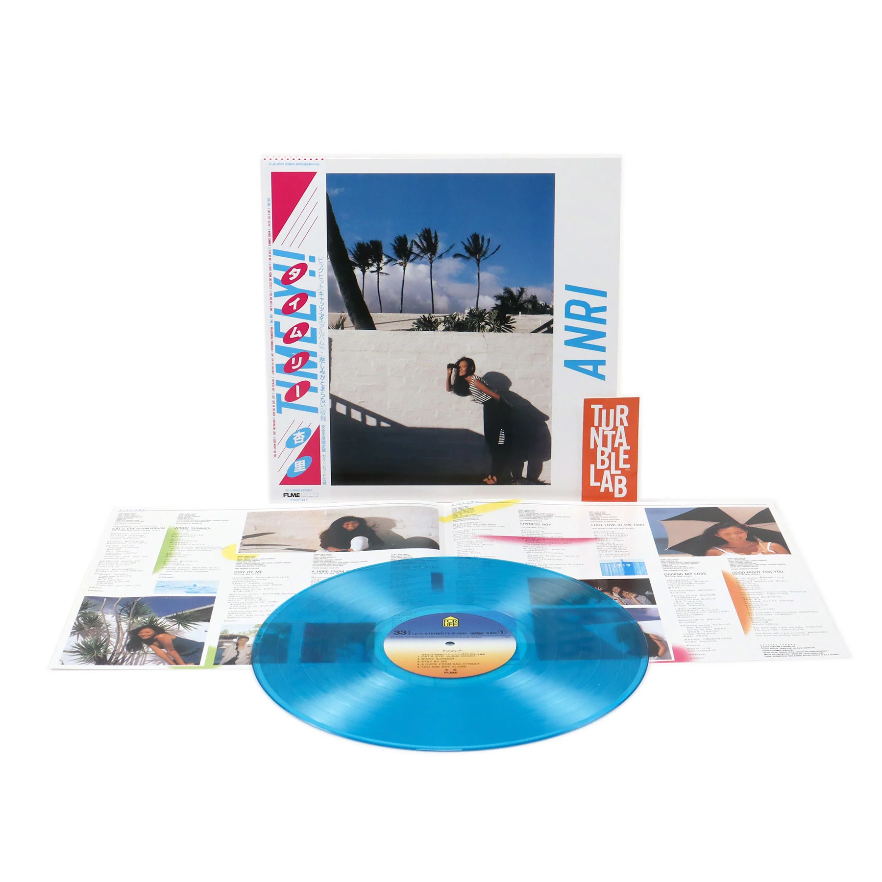 Anri: Timely!! (Japan Import, Colored Vinyl) Vinyl LP - PRE-ORDER - Image 2