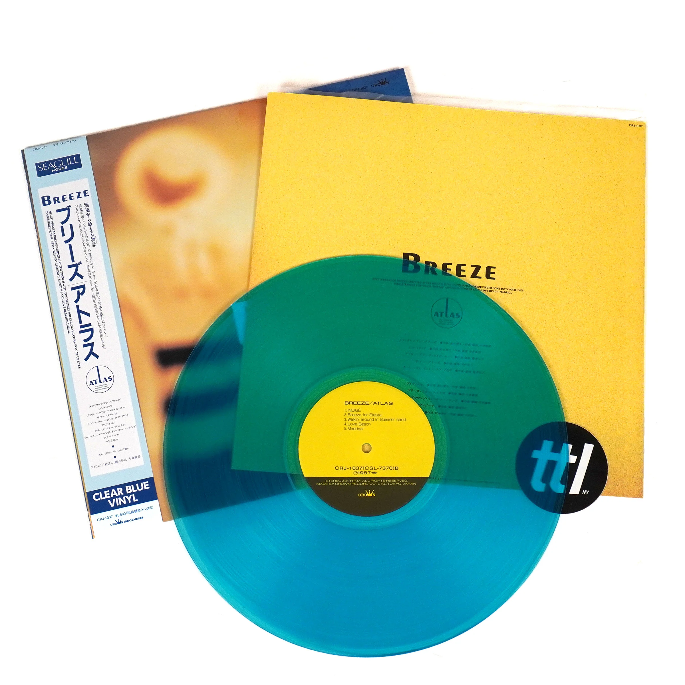 Atlas: Breeze (Colored Vinyl) Vinyl LP - Image 2