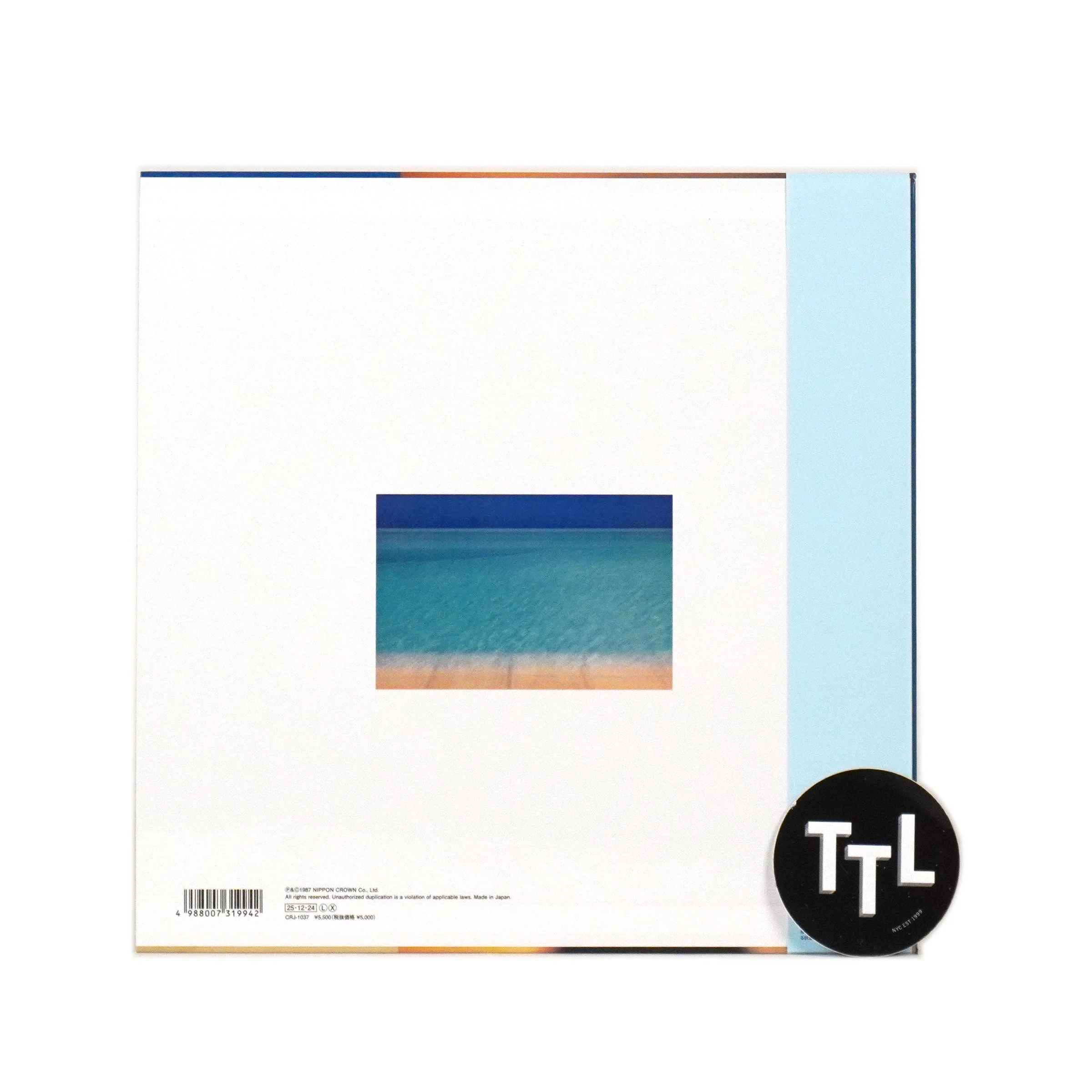 Atlas: Breeze (Colored Vinyl) Vinyl LP - Image 3