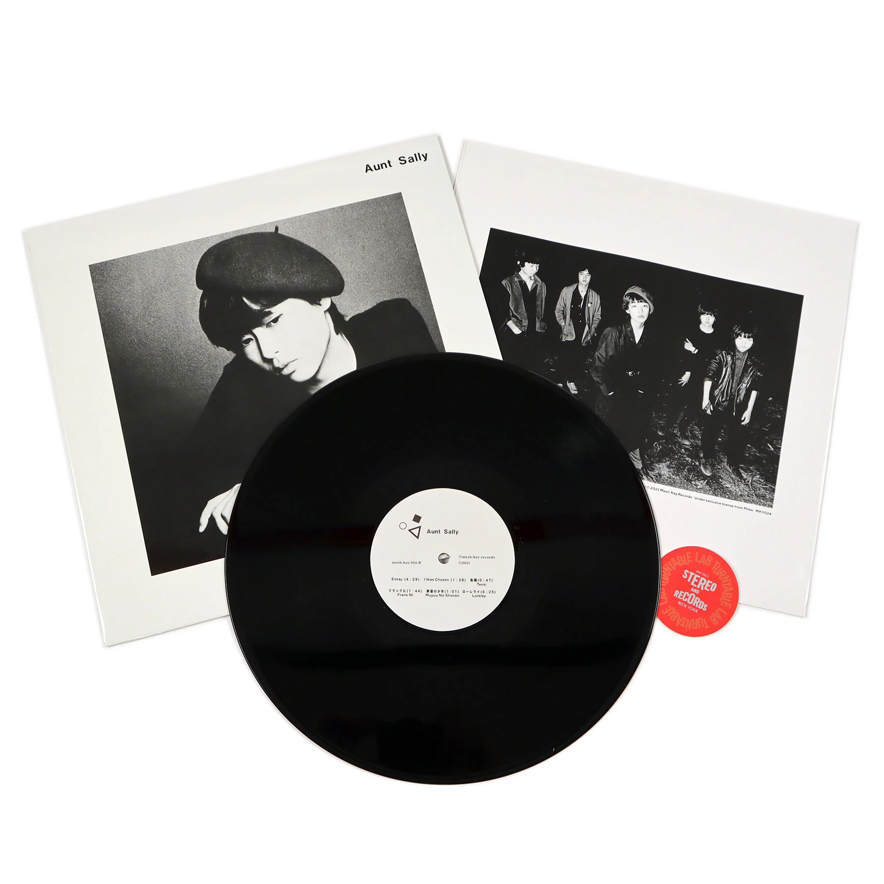 Aunt Sally: Aunt Sally (Phew) Vinyl LP - Image 2