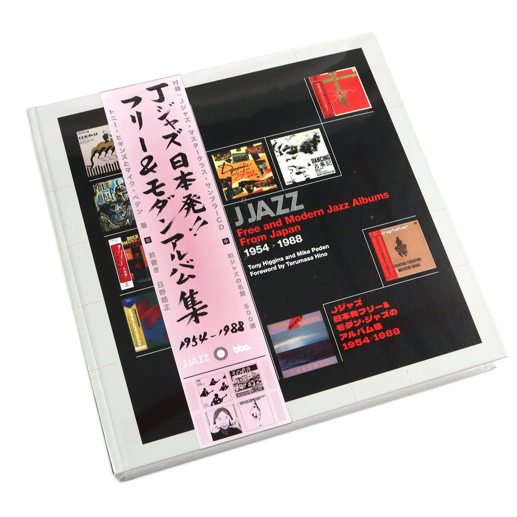 Tony Higgins & Mike Peden: J Jazz Book - Free & Modern Jazz Albums From Japan 1954-88 Book+CD - Image 9