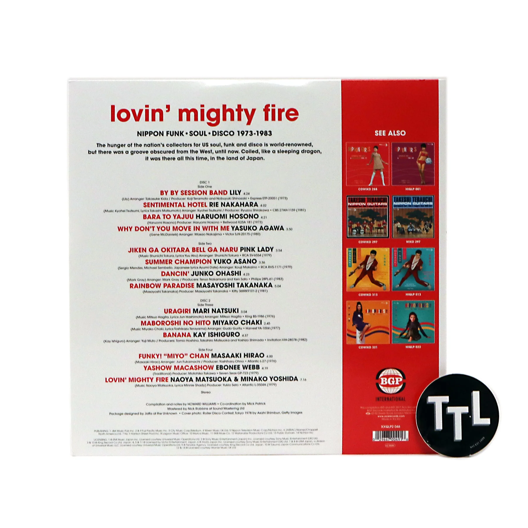 Beat Goes Public: Lovin' Mighty Fire - Nippon Funk Soul Disco 1973-83 (Colored Vinyl) Vinyl 2LP - Image 3