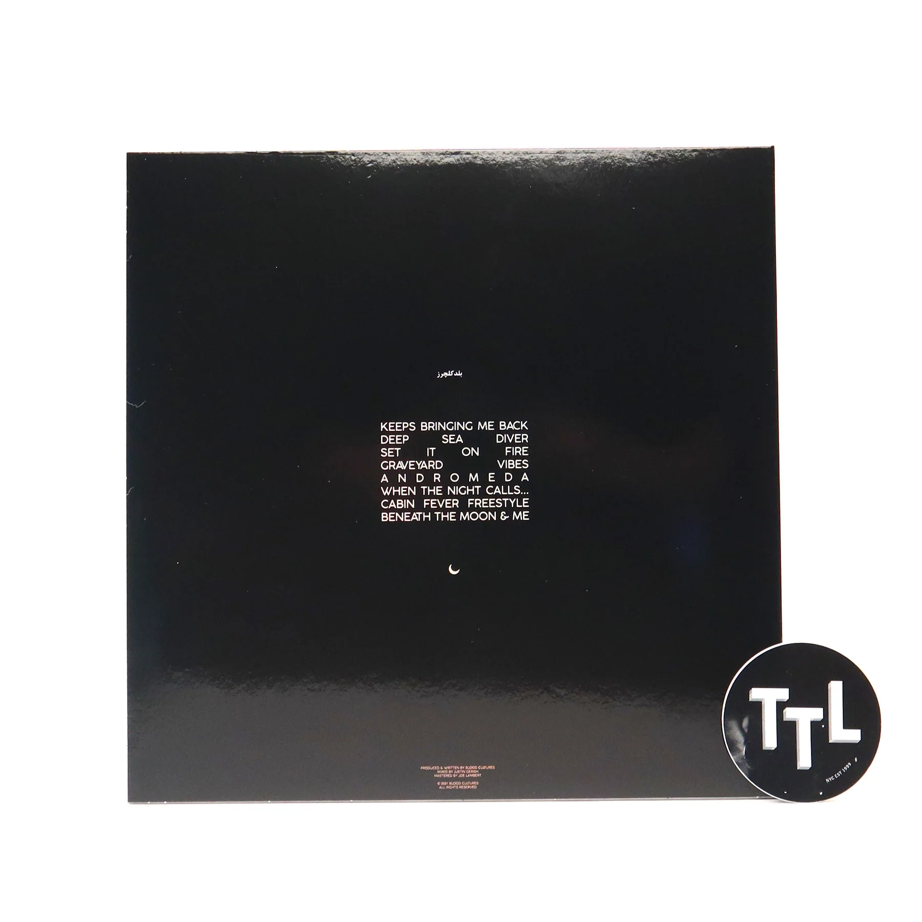 Blood Cultures: Luno Vinyl LP - Image 3
