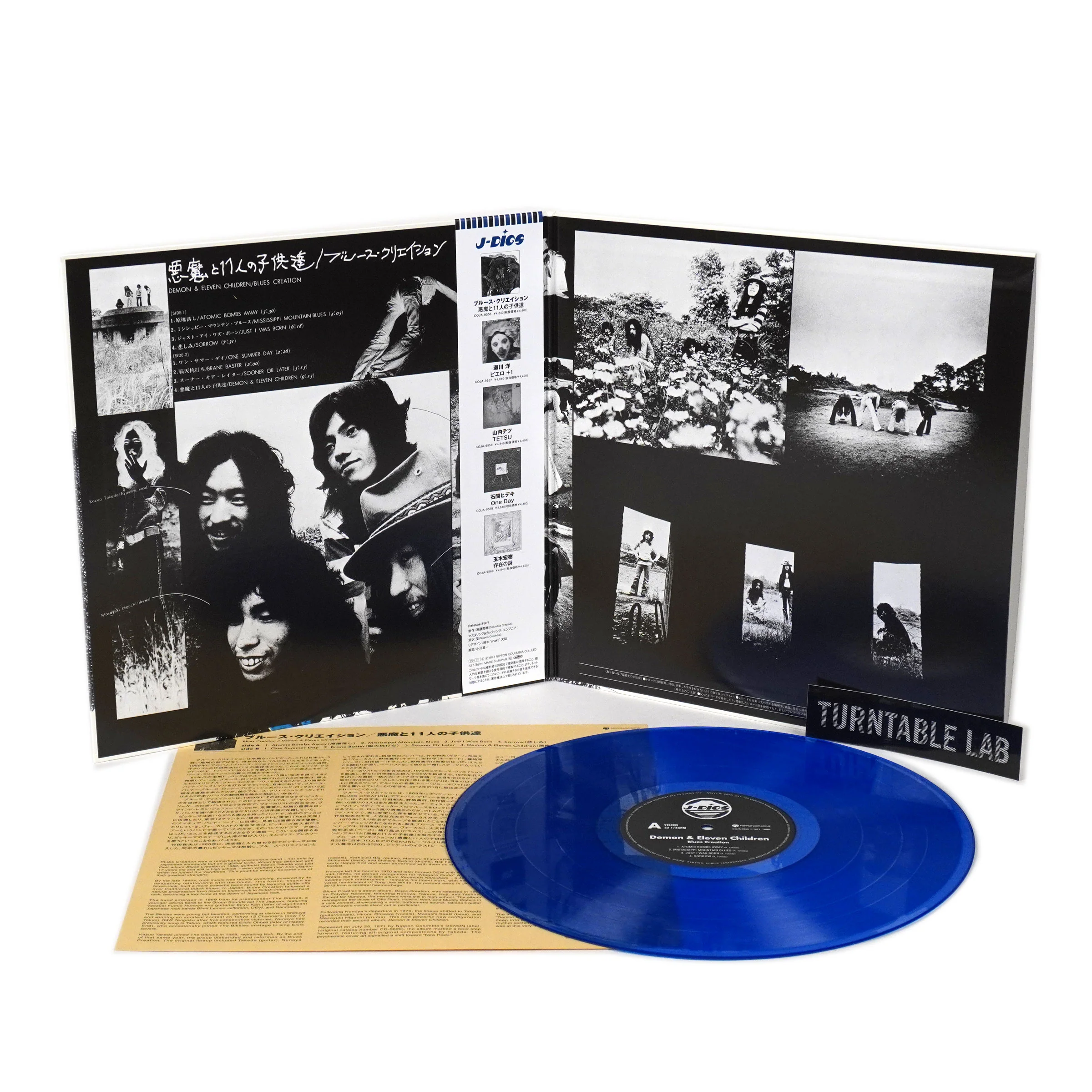 Blues Creation: Demon & Eleven Children (Japan Import, Colored Vinyl) Vinyl LP - Image 2