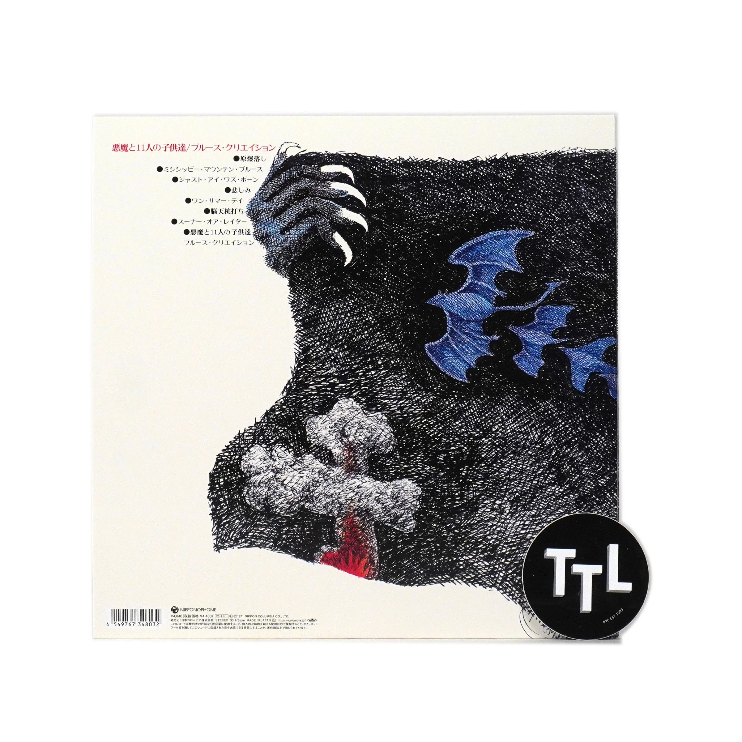 Blues Creation: Demon & Eleven Children (Japan Import, Colored Vinyl) Vinyl LP - Image 3
