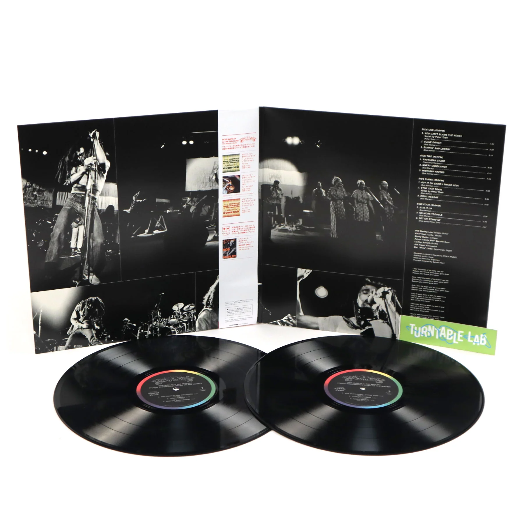 Bob Marley & The Wailers: Studio Recordings Intro To The Matrix (Japan Import) Vinyl 2LP - Image 2