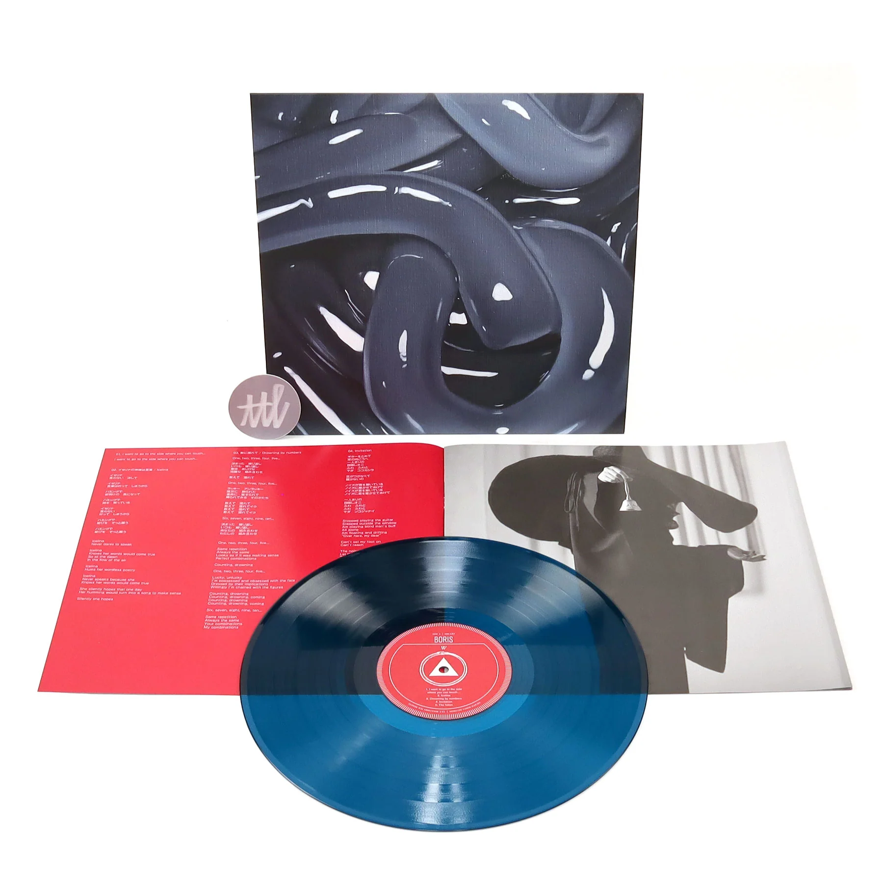 Boris: W (Colored Vinyl) Vinyl LP - Image 2