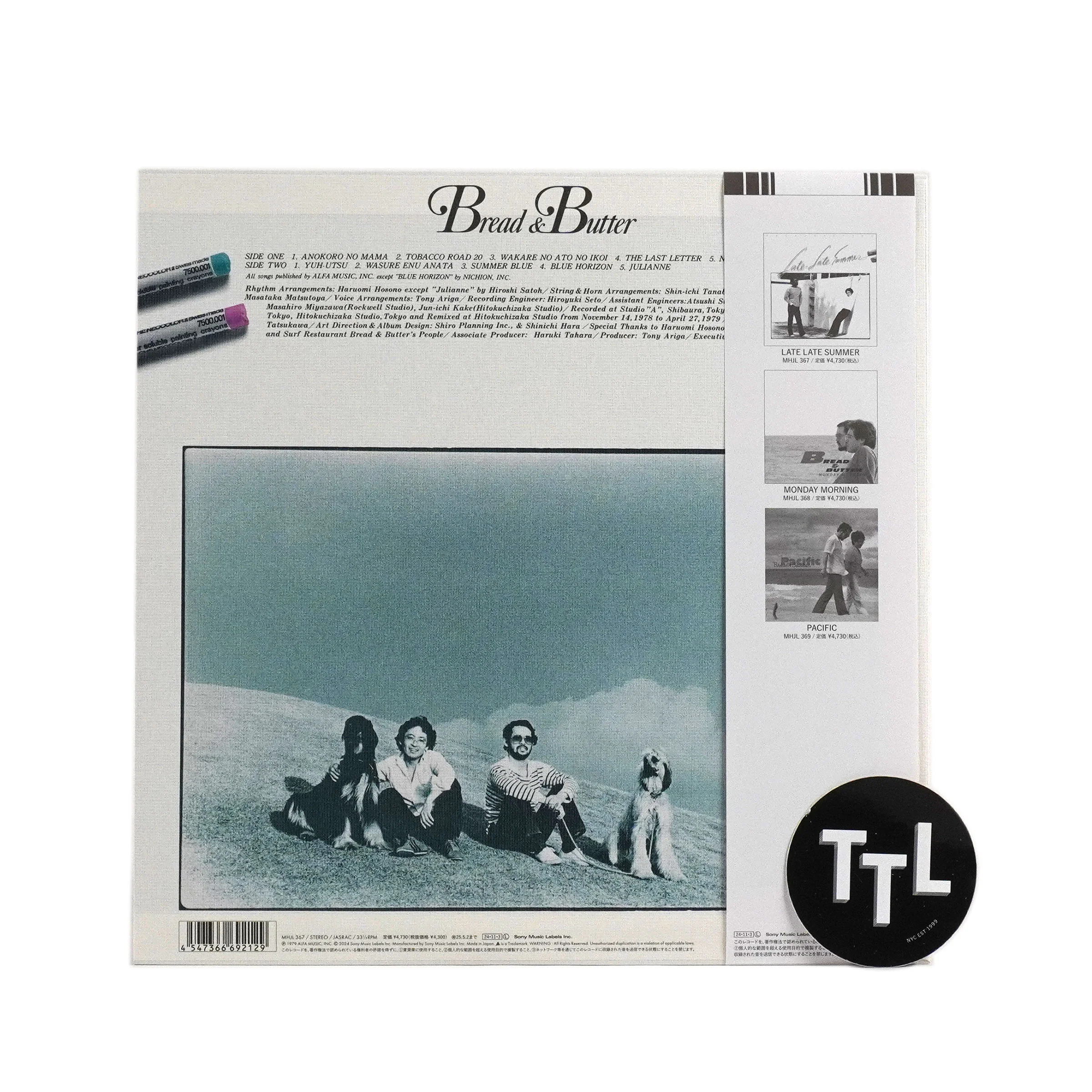 Bread & Butter: Late Late Summer (Japan Import, Colored Vinyl) Vinyl LP - Image 3