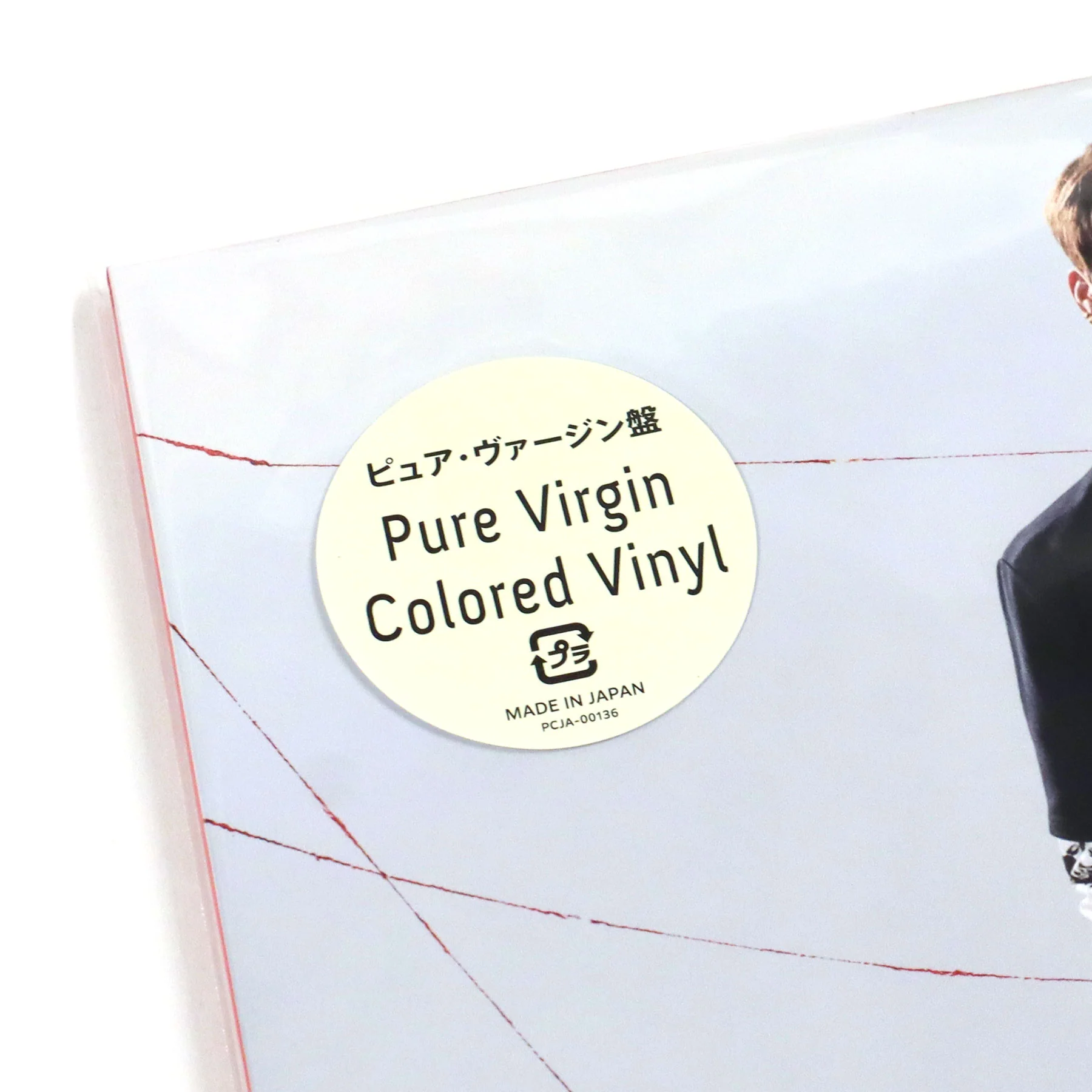 BTS: For You / Let Me Know (Colored Vinyl) Vinyl 12" - Image 4