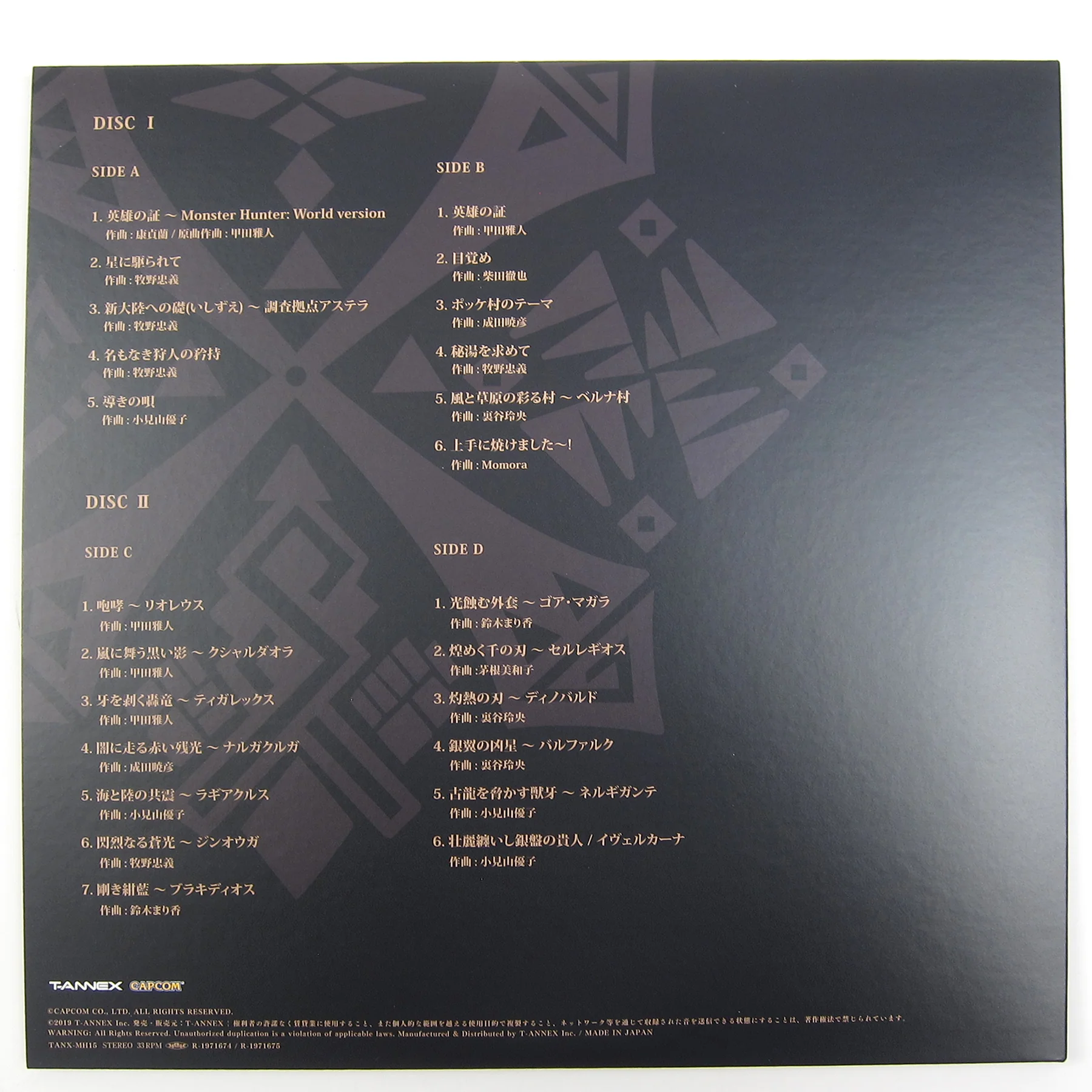 Capcom Sound Team: Monster Hunter Soundtrack - 15th Anniversary (180g, Japan Import) Vinyl 2LP - Image 3
