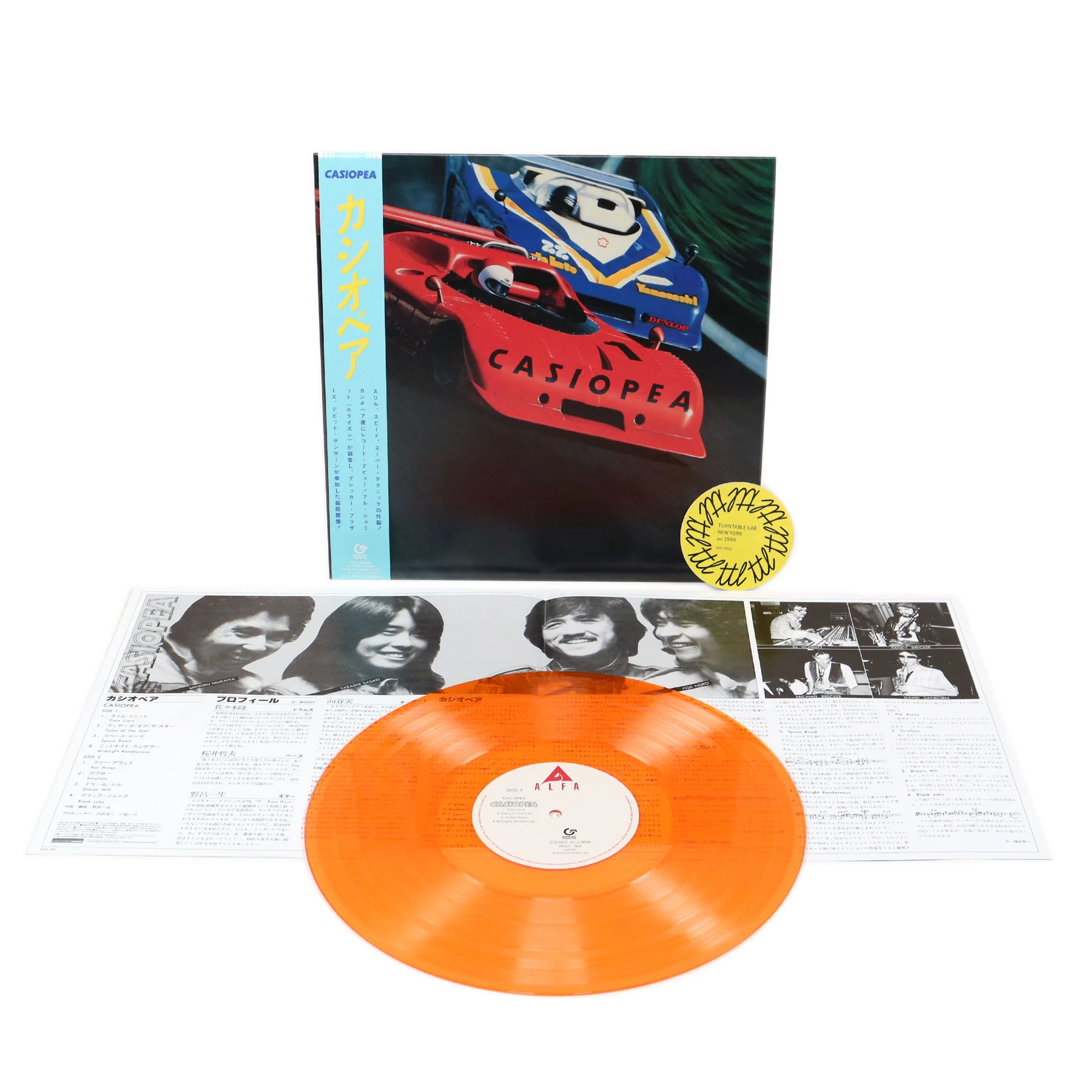 Casiopea: Casiopea (Japan Import, Colored Vinyl) Vinyl LP - LIMIT 1 PER CUSTOMER - PRE-ORDER - Image 2
