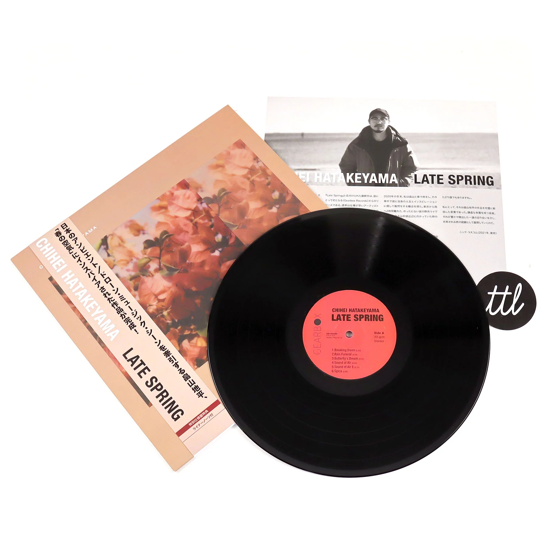 Chihei Hatakeyama: Late Spring Vinyl LP - Image 2
