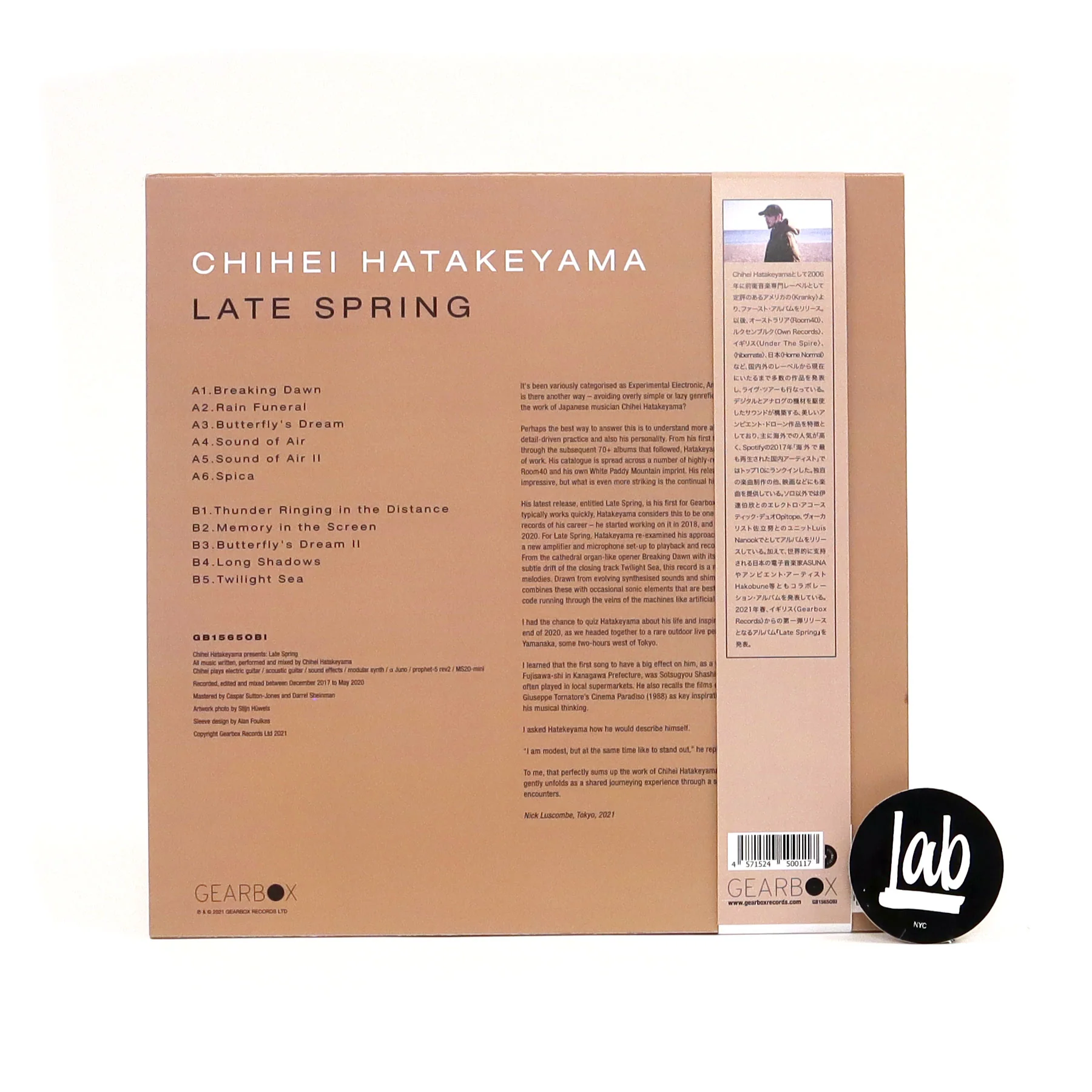 Chihei Hatakeyama: Late Spring Vinyl LP - Image 3