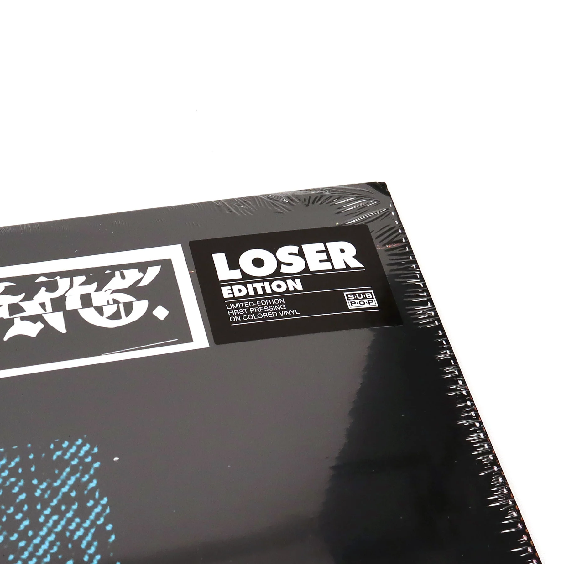Clipping: Wriggle (Loser Edition Colored Vinyl) Vinyl LP - Image 4