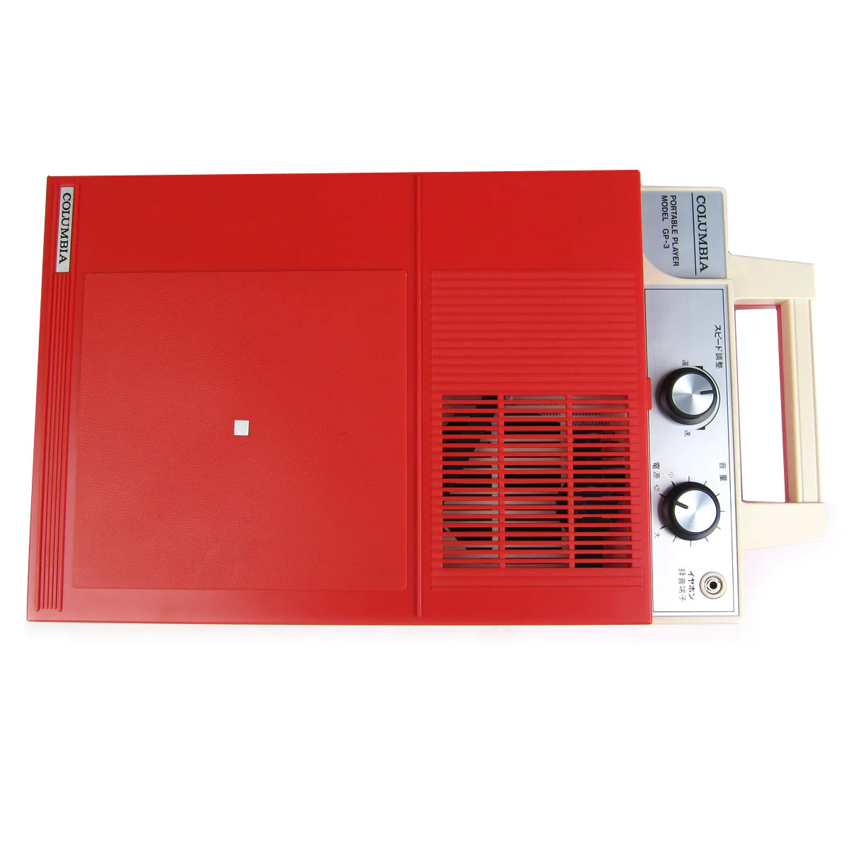 Columbia: GP3 Portable Turntable - Japan Import / Used - Image 3