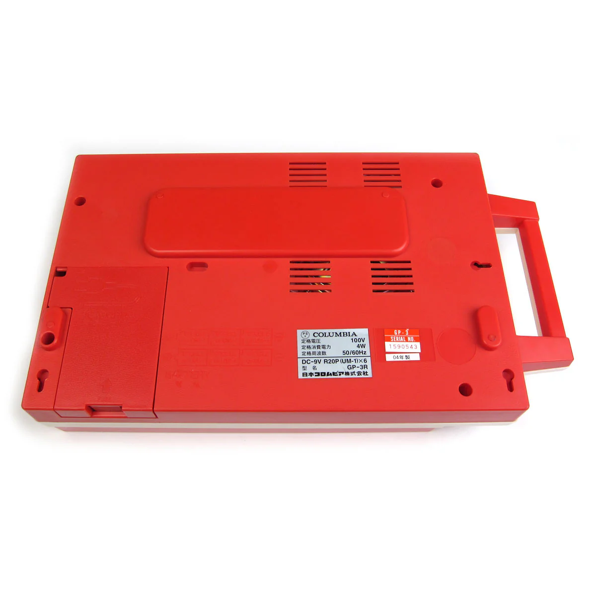 Columbia: GP3 Portable Turntable - Japan Import / Used - Image 8