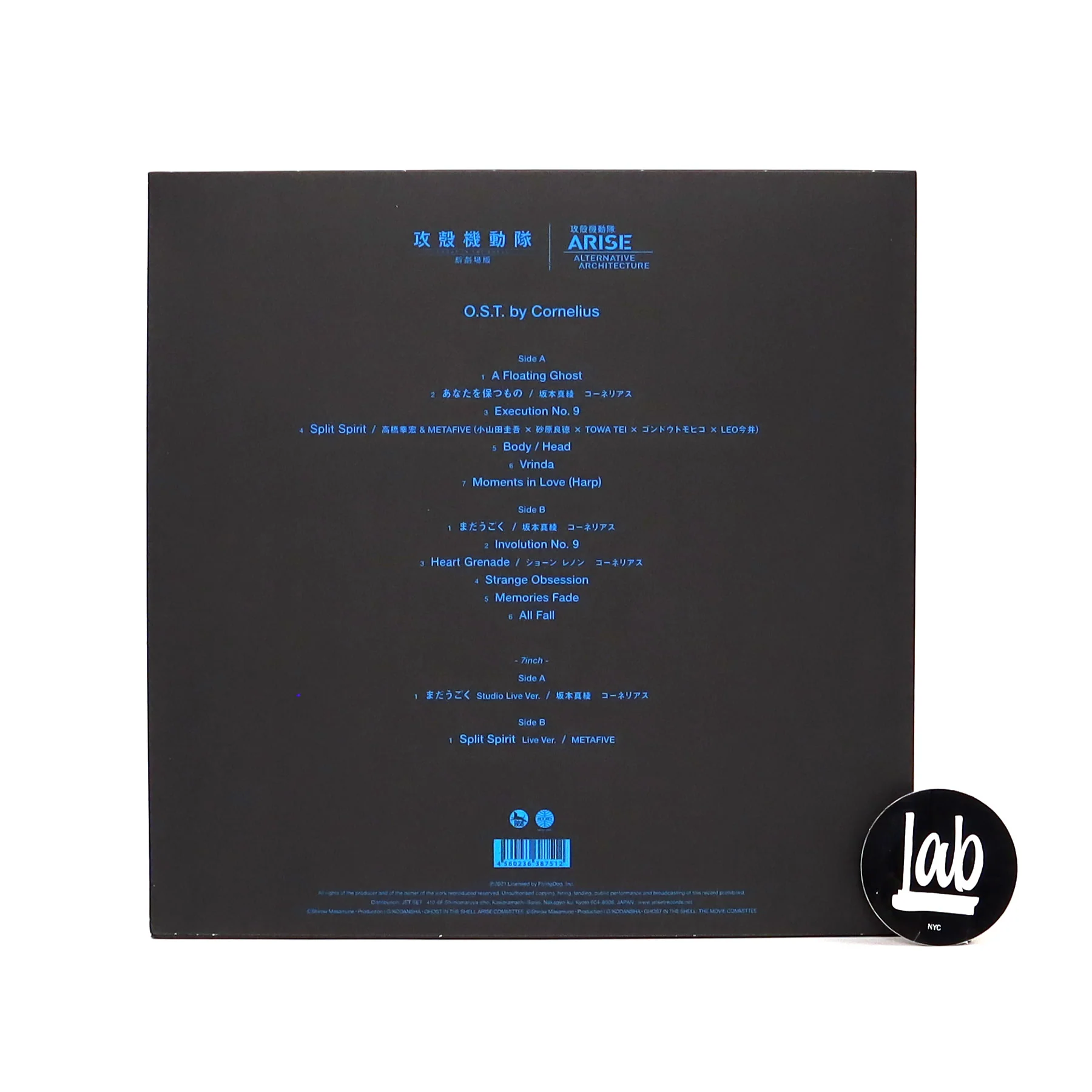 Cornelius: Ghost In The Shell - The Movie / Arise Alternative Architecture Soundtrack Vinyl LP+7" - Image 3