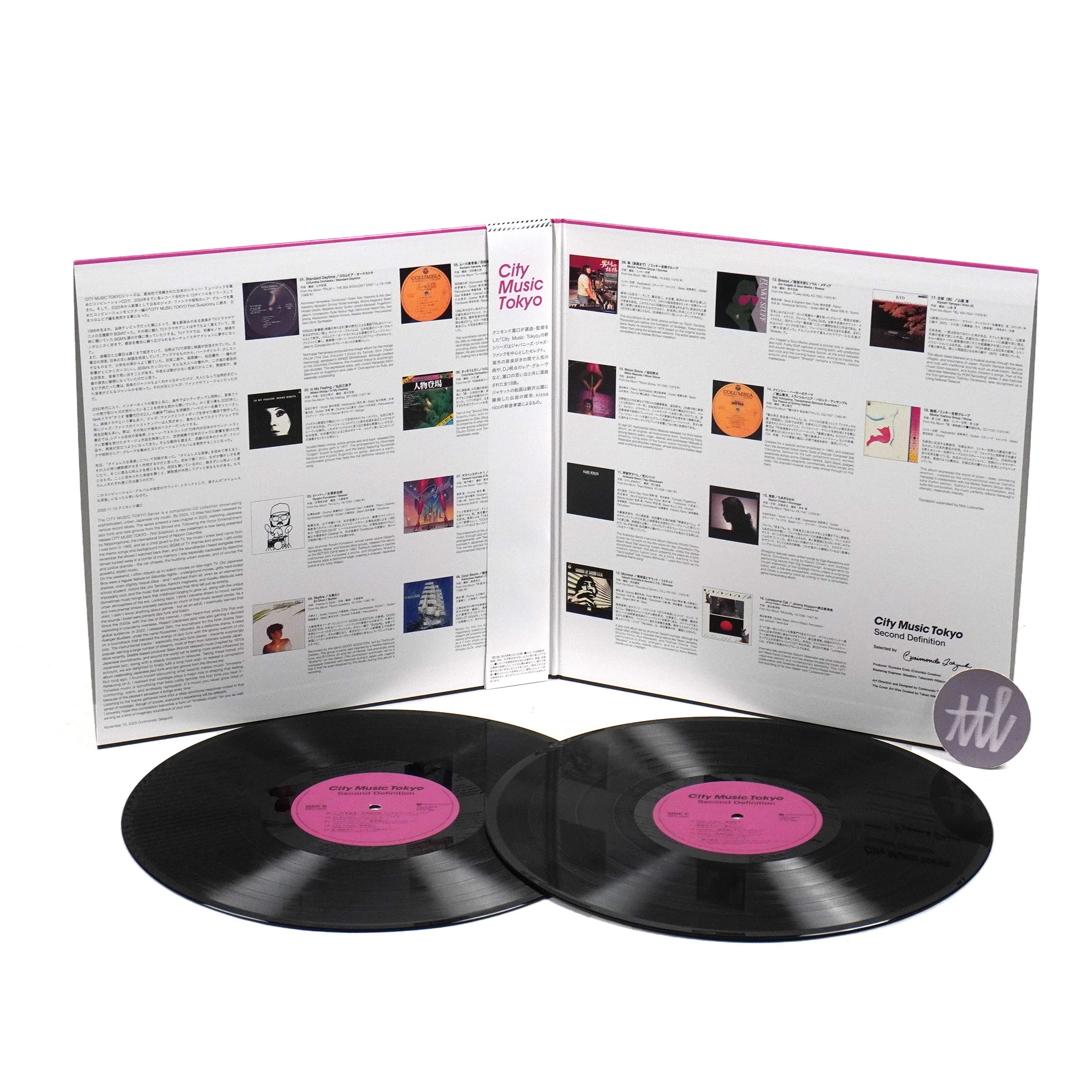 Cunimondo Takiguchi Presents: City Music Tokyo - Second Definition (Jazz Funk) Vinyl 2LP - Image 2