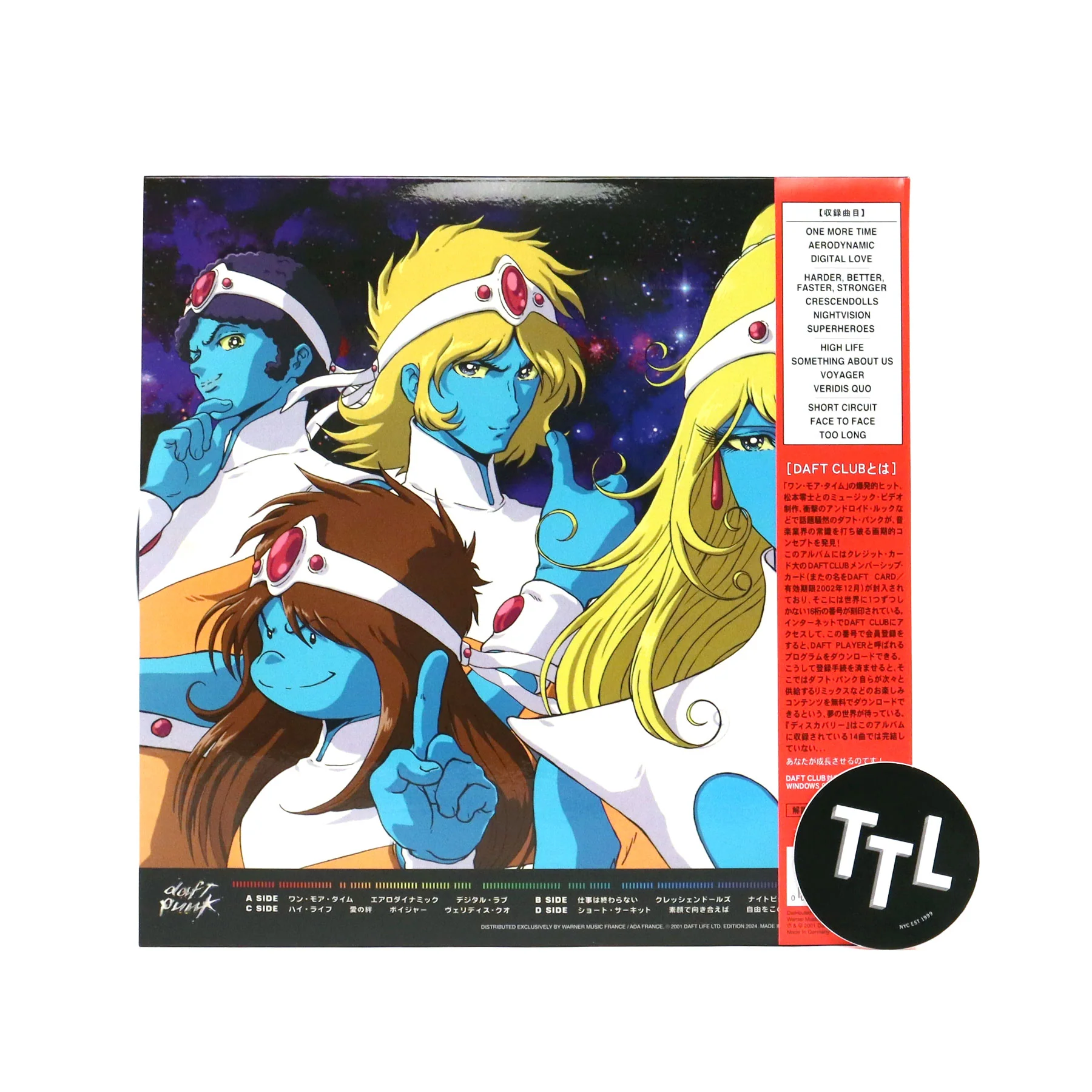 Daft Punk: Discovery - Interstella 5555 Edition Vinyl 2LP - Image 4