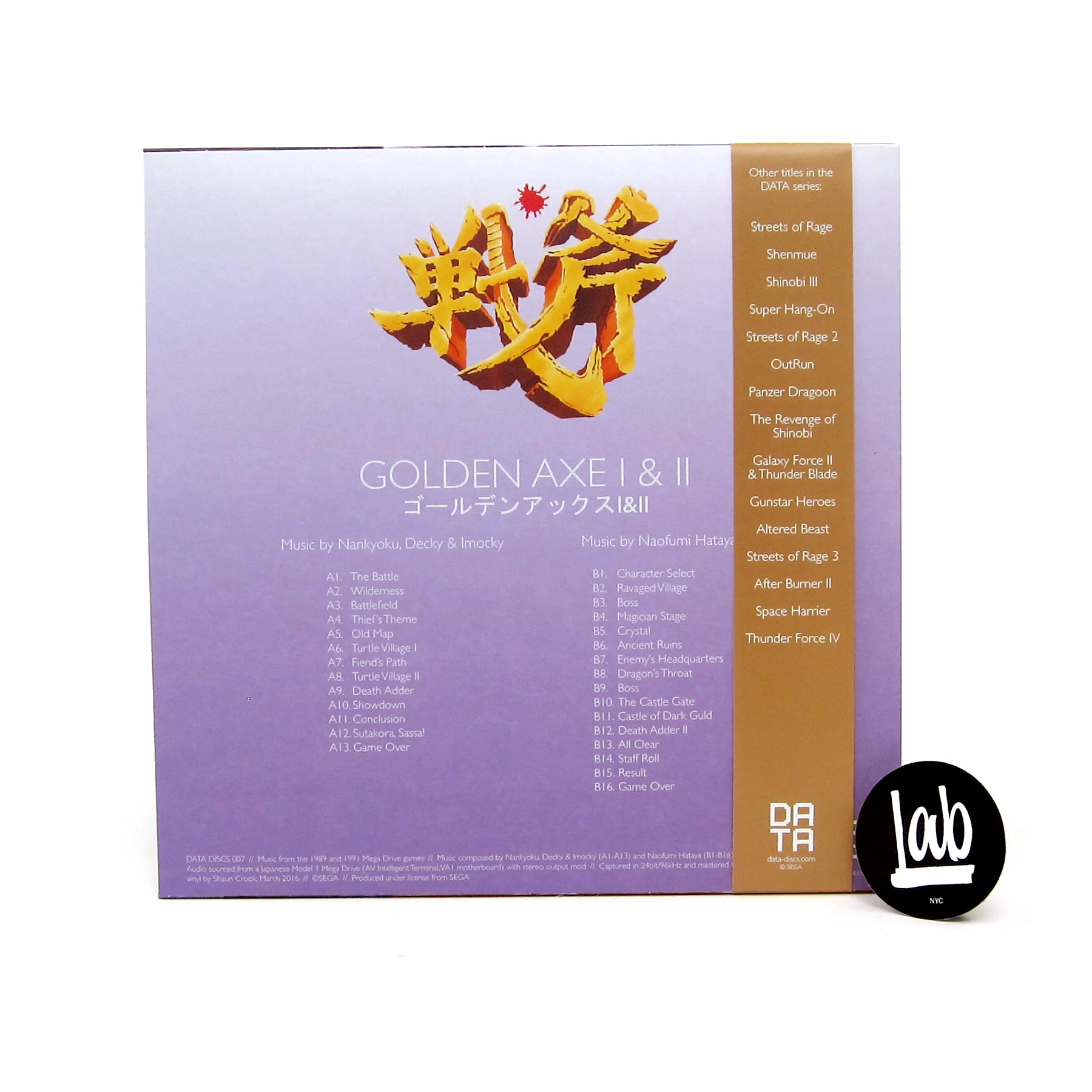 Data Discs: Golden Axe I&II Original Soundtracks (180g, Gold Colored Vinyl) Vinyl LP - Image 3