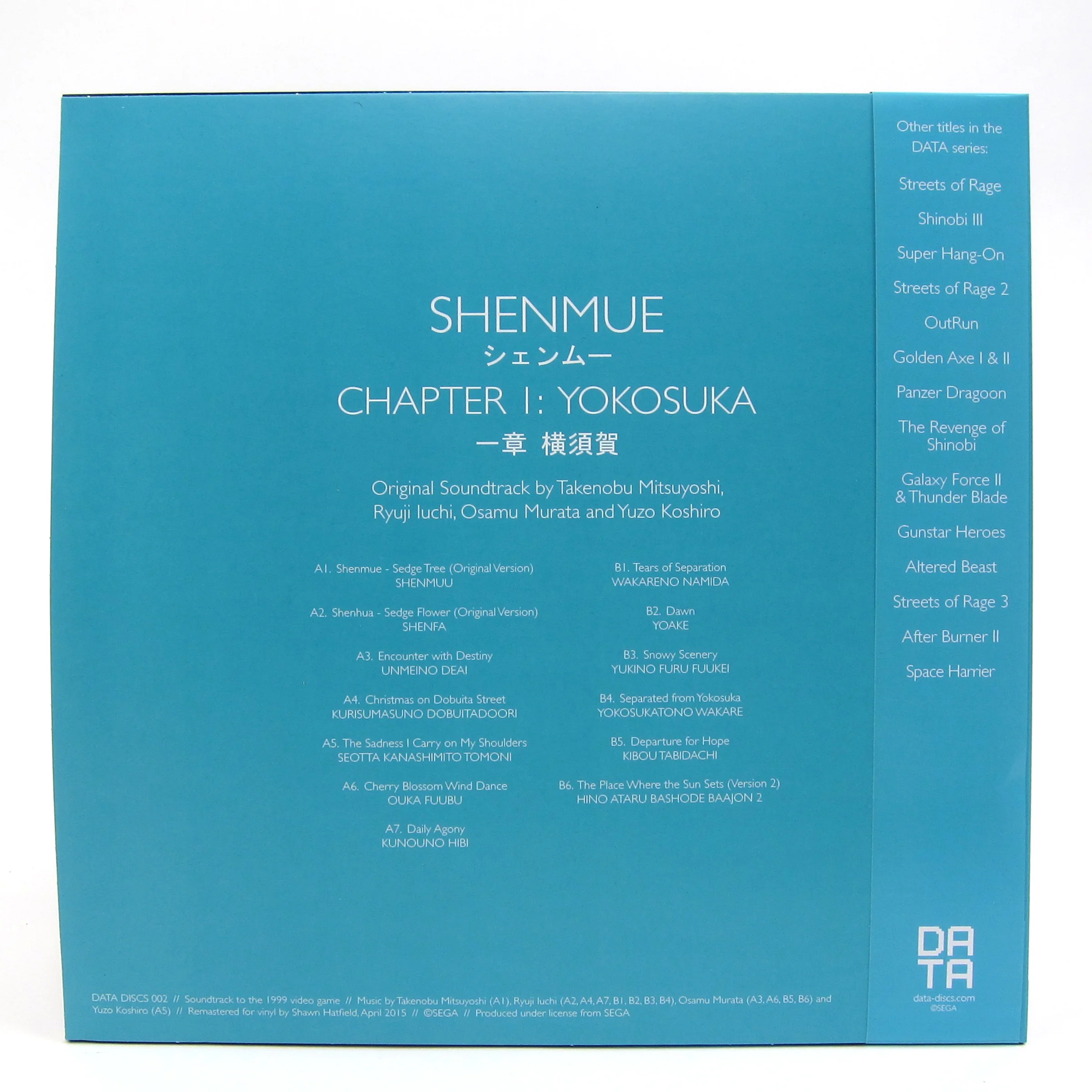 Data Discs: Shenmue Original Soundtrack (Translucent Light Blue Colored Vinyl, 180g) Vinyl LP - Image 3