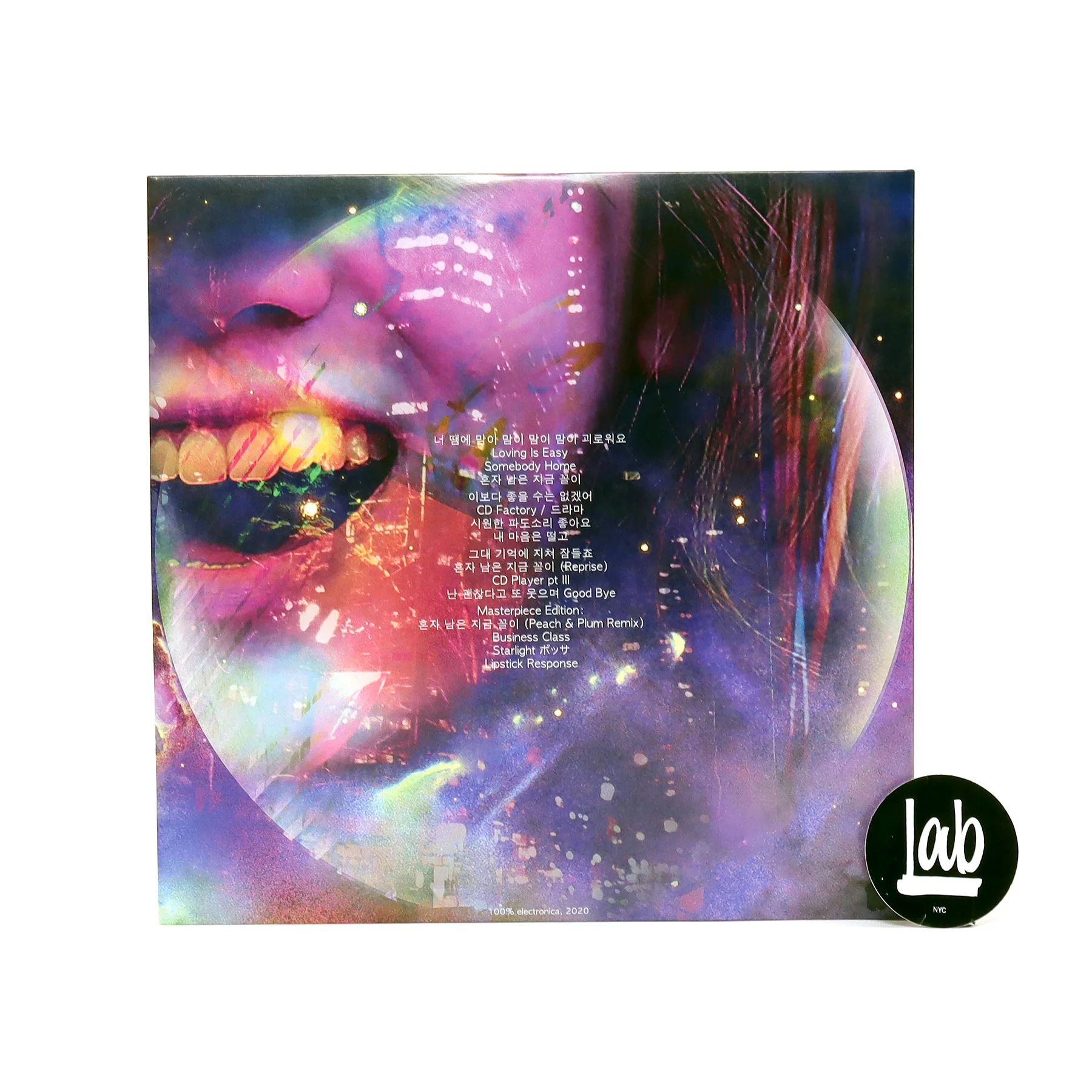 Death's Dynamic Shroud: I'll Try Living Like This - Masterpiece Edition (Blue & Orange Colored Vinyl) Vinyl 2LP - Image 3