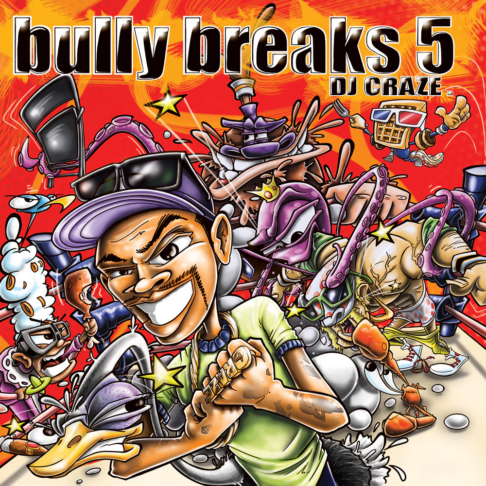 DJ Craze: Bully Breaks 5 Traktor Control Vinyl LP - Ultra Clear - Image 4