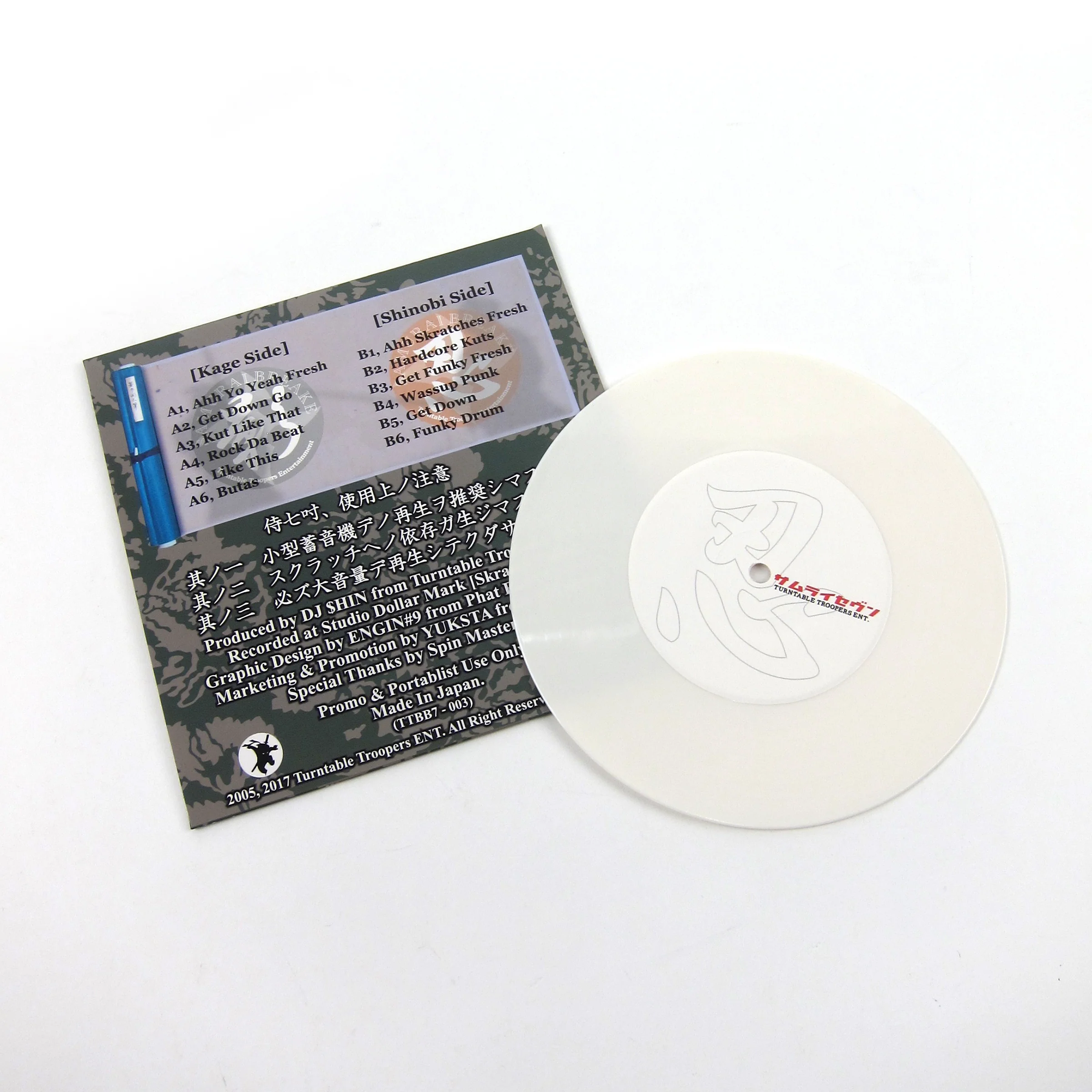 DJ $hin: Samurai Seven (White Colored Vinyl) Vinyl 7" - Image 2