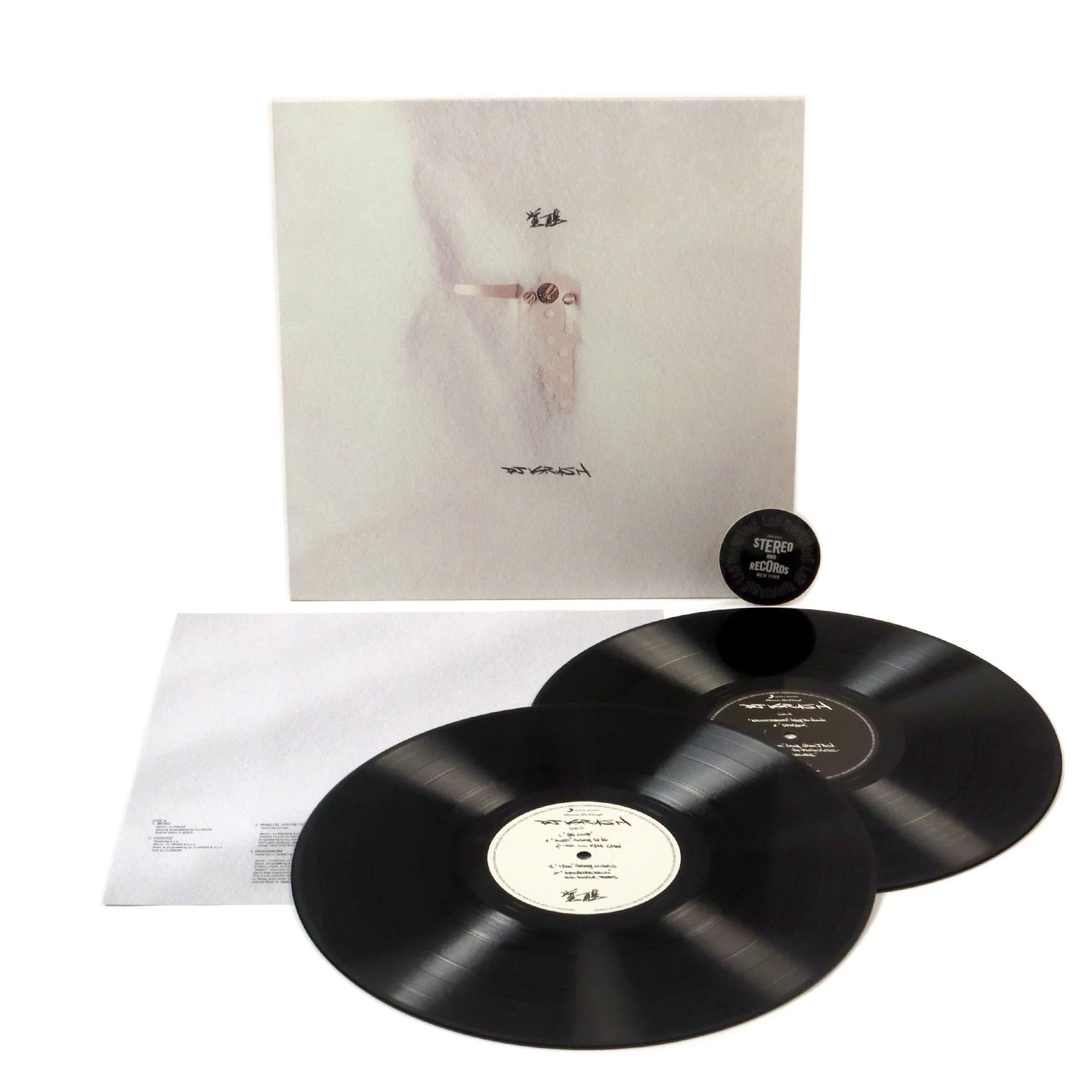 DJ Krush: Kakusei (180g) Vinyl 2LP - Image 2