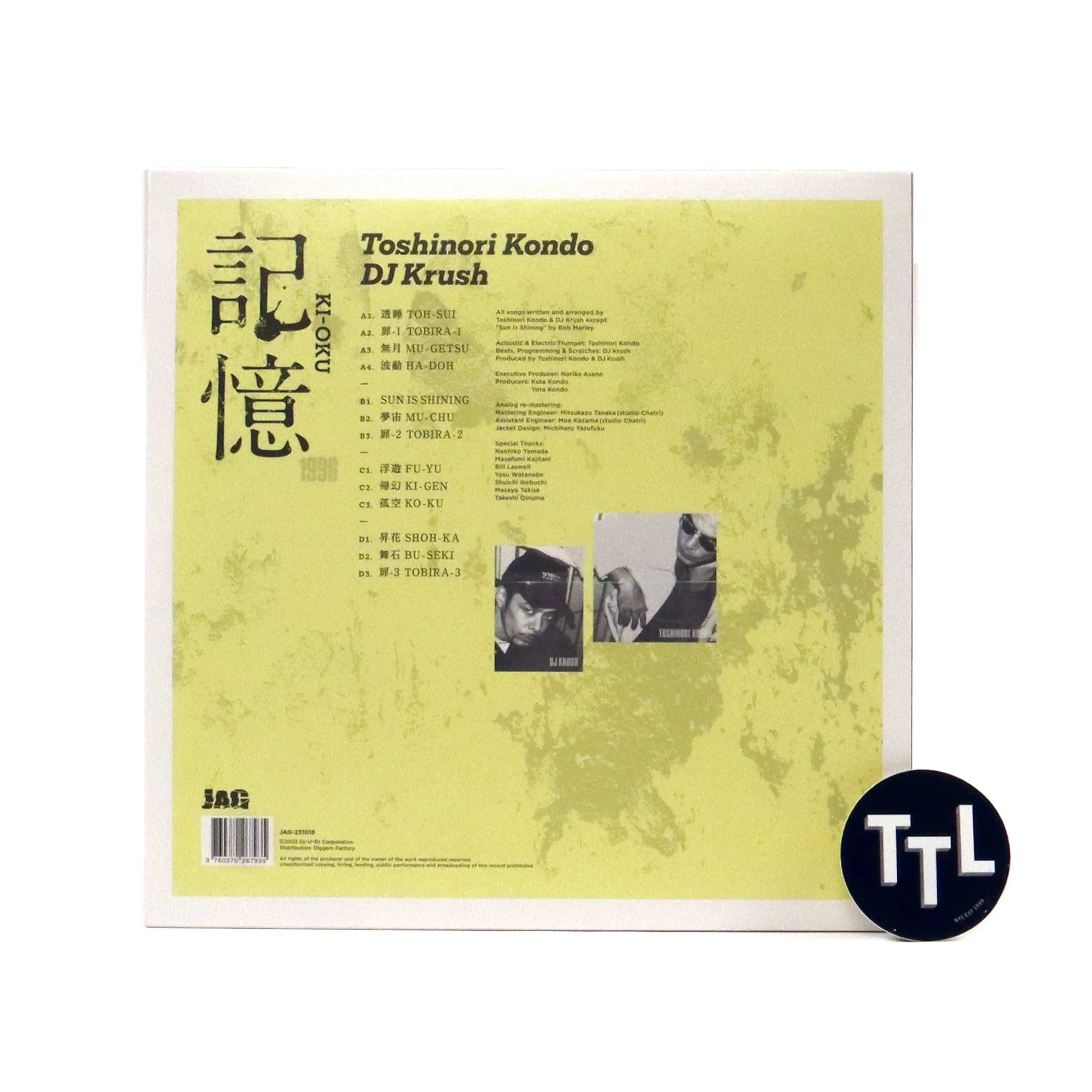 DJ Krush & Toshinori Kondo: Ki-Oku Memorial Release Vinyl 2LP - Image 3