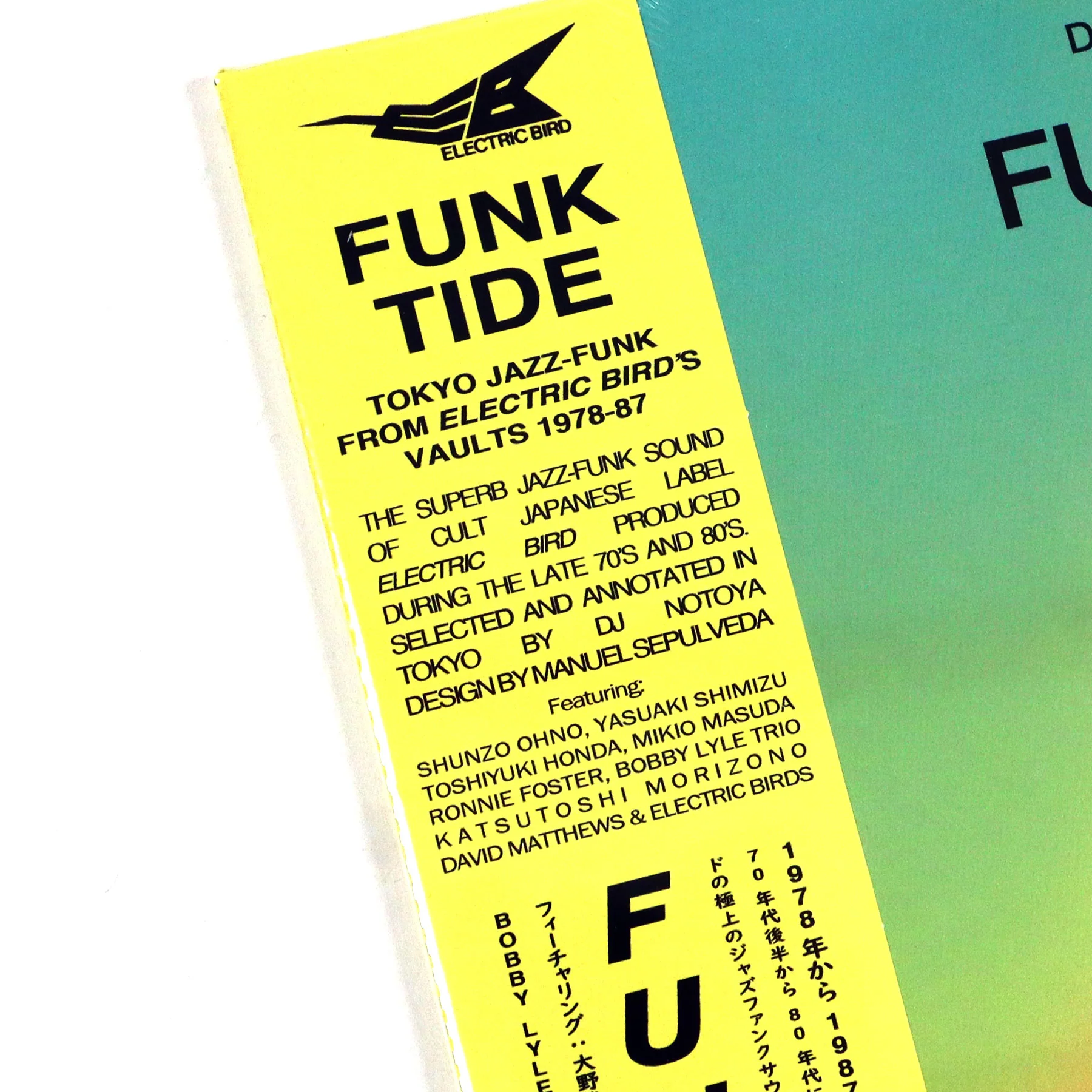 DJ Notoya: Funk Tide - Tokyo Jazz-Funk From Electric Bird 1978-87 Vinyl LP - Image 4