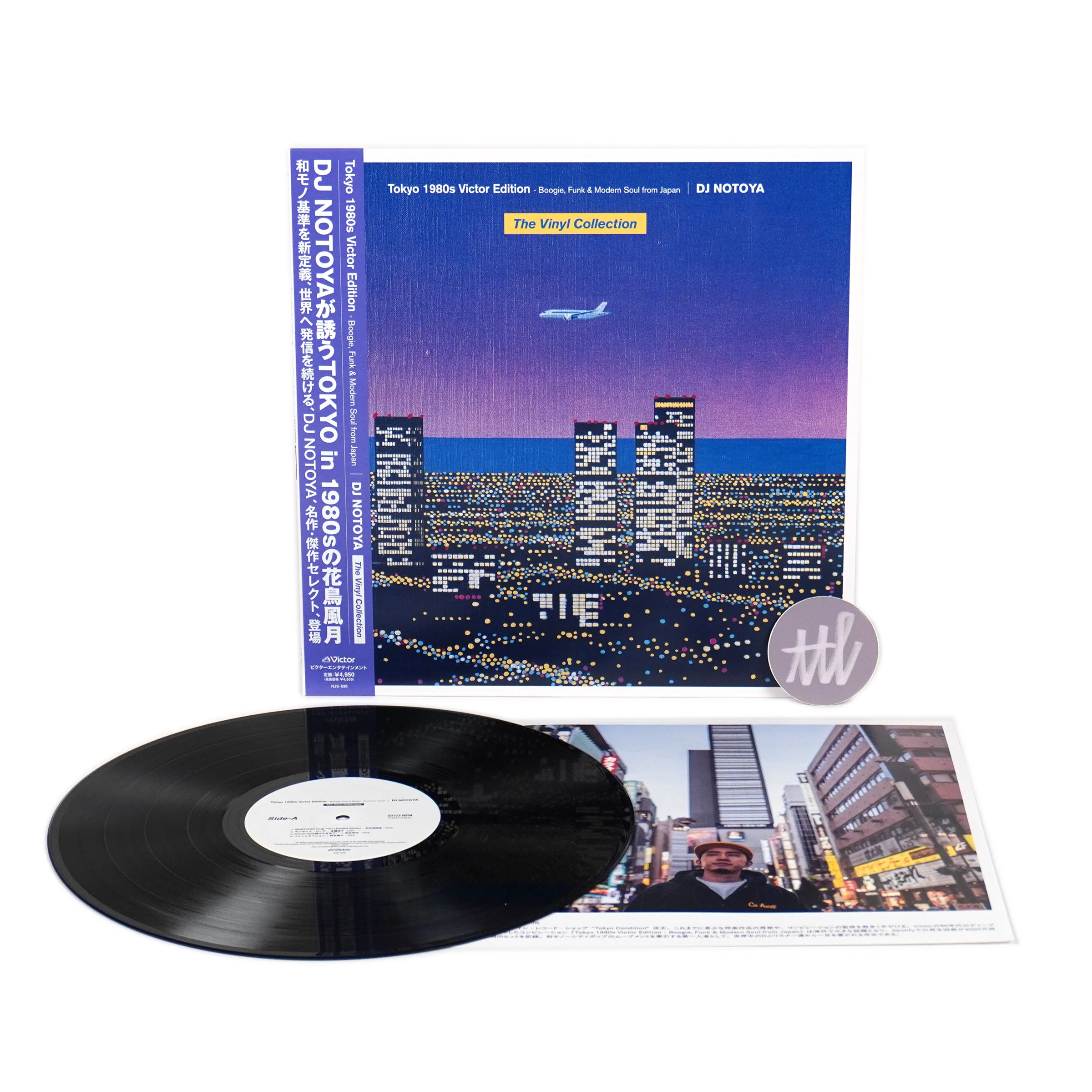 DJ Notoya: Tokyo 1980s Victor Edition - Boogie, Funk & Modern Soul From Japan Vinyl LP - Image 2