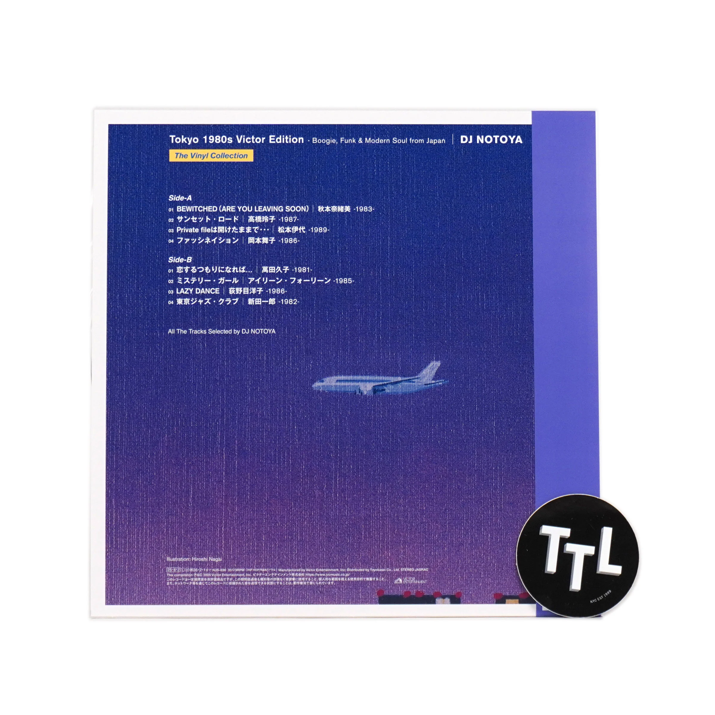 DJ Notoya: Tokyo 1980s Victor Edition - Boogie, Funk & Modern Soul From Japan Vinyl LP - Image 3