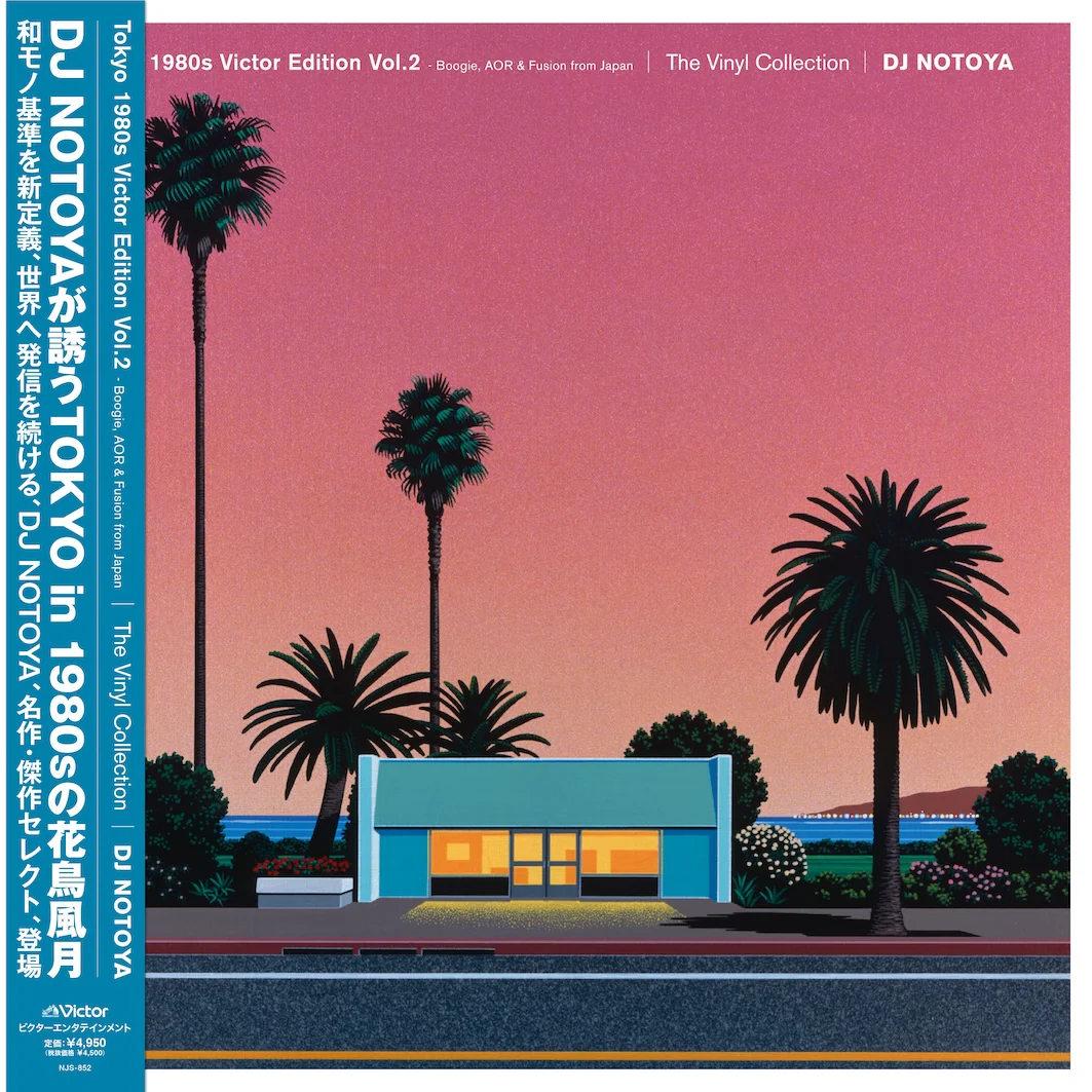 DJ Notoya: Tokyo 1980s Victor Edition Vol.2 - Boogie, AOR & Fusion (Japan Import) Vinyl LP - PRE-ORDER