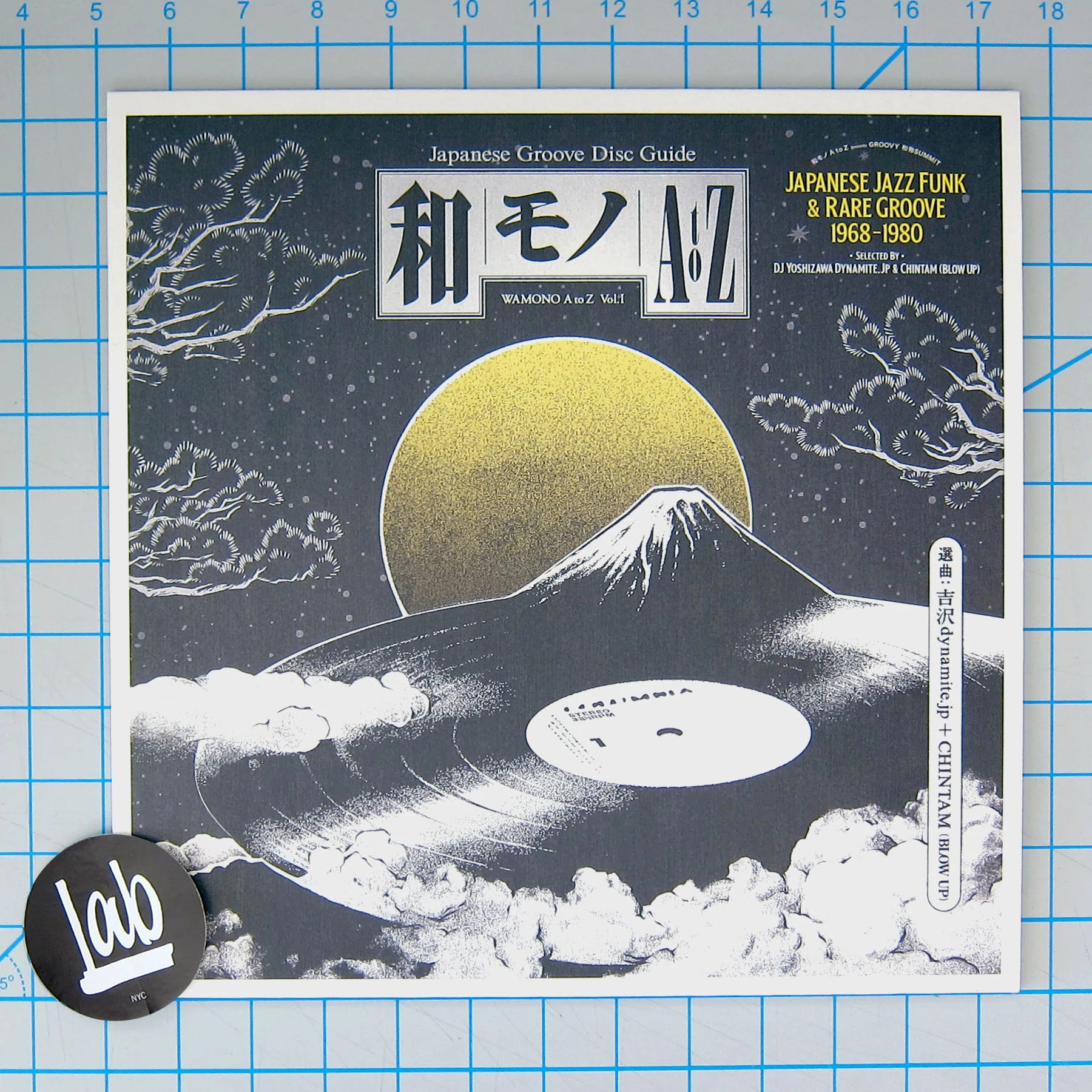 DJ Yoshizawa Dynamite & Chintam: WAMONO A to Z Vol.1 - Japanese Jazz Funk & Rare Groove 1968-80 (180g) Vinyl LP - Image 3