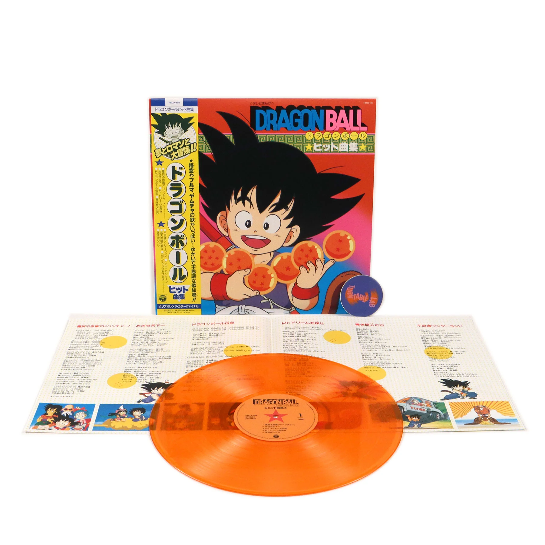 Dragon Ball: Hit Song Collection (Japan Import, Colored Vinyl) Vinyl LP - PRE-ORDER - Image 2