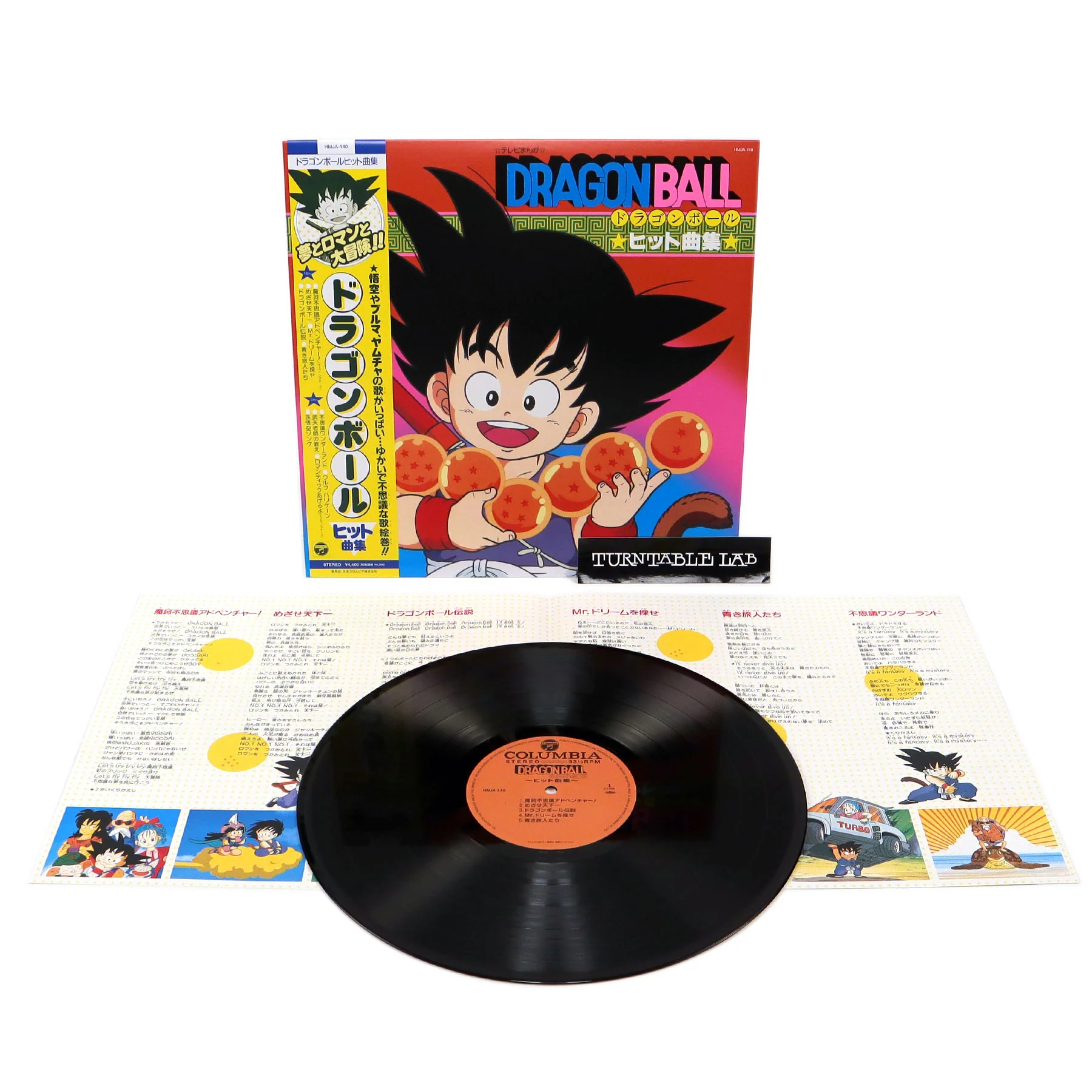Dragon Ball: Hit Song Collection (Japan Import) Vinyl LP - Image 2
